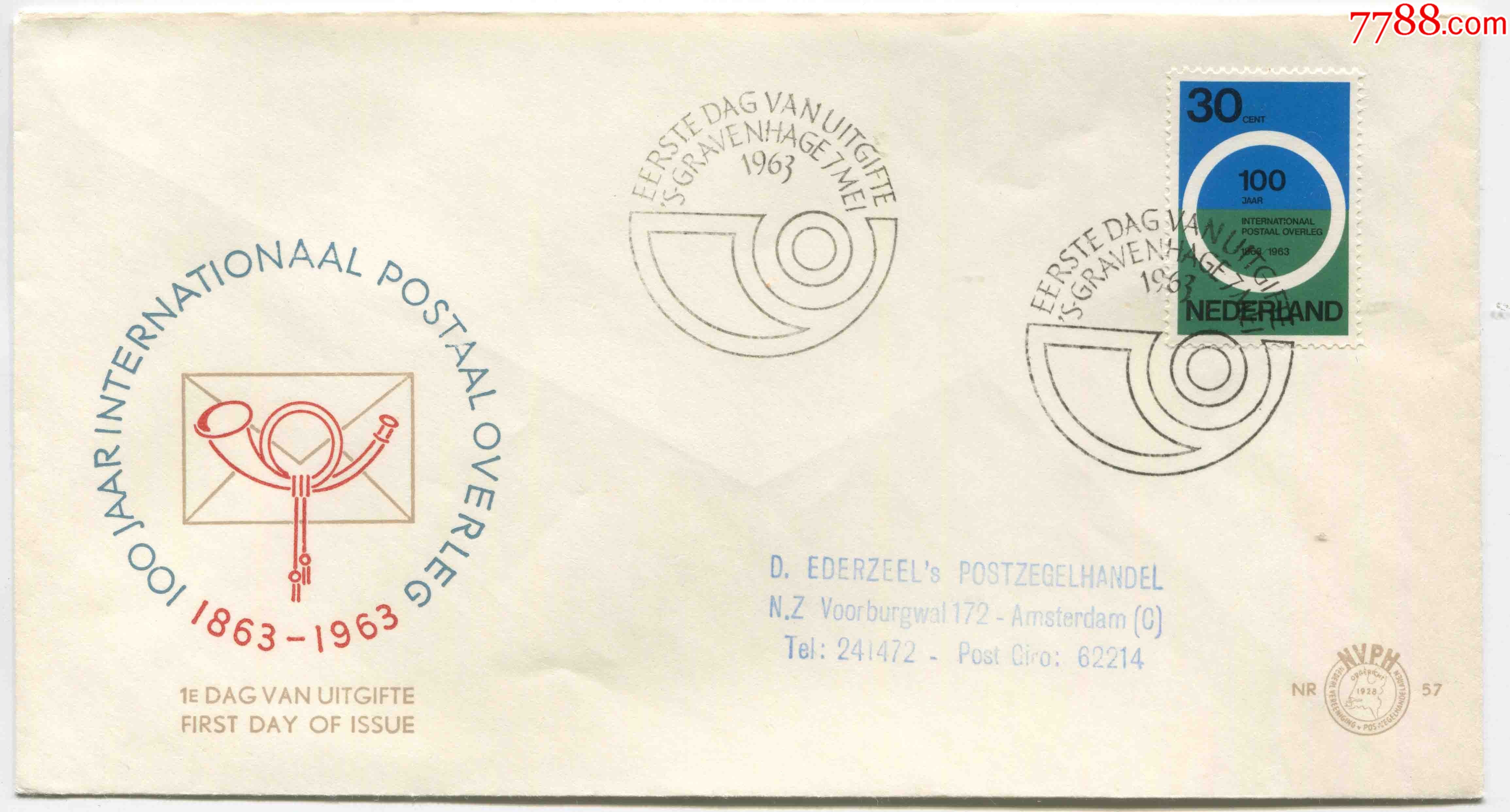 荷兰邮票1963年首届国际邮政会议100周年号角1全首日封实寄fdch