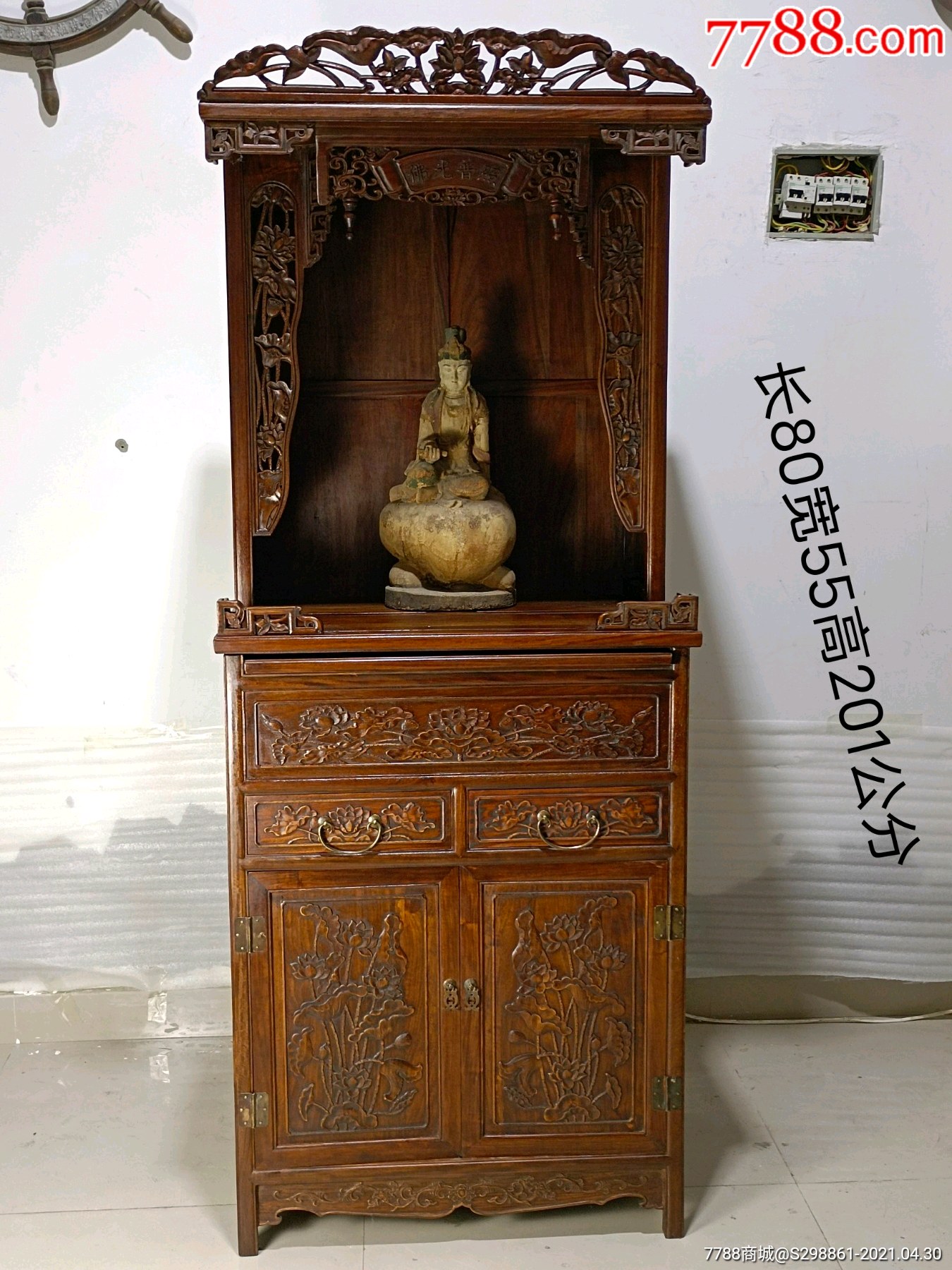 花梨佛龛保存完好品相一流