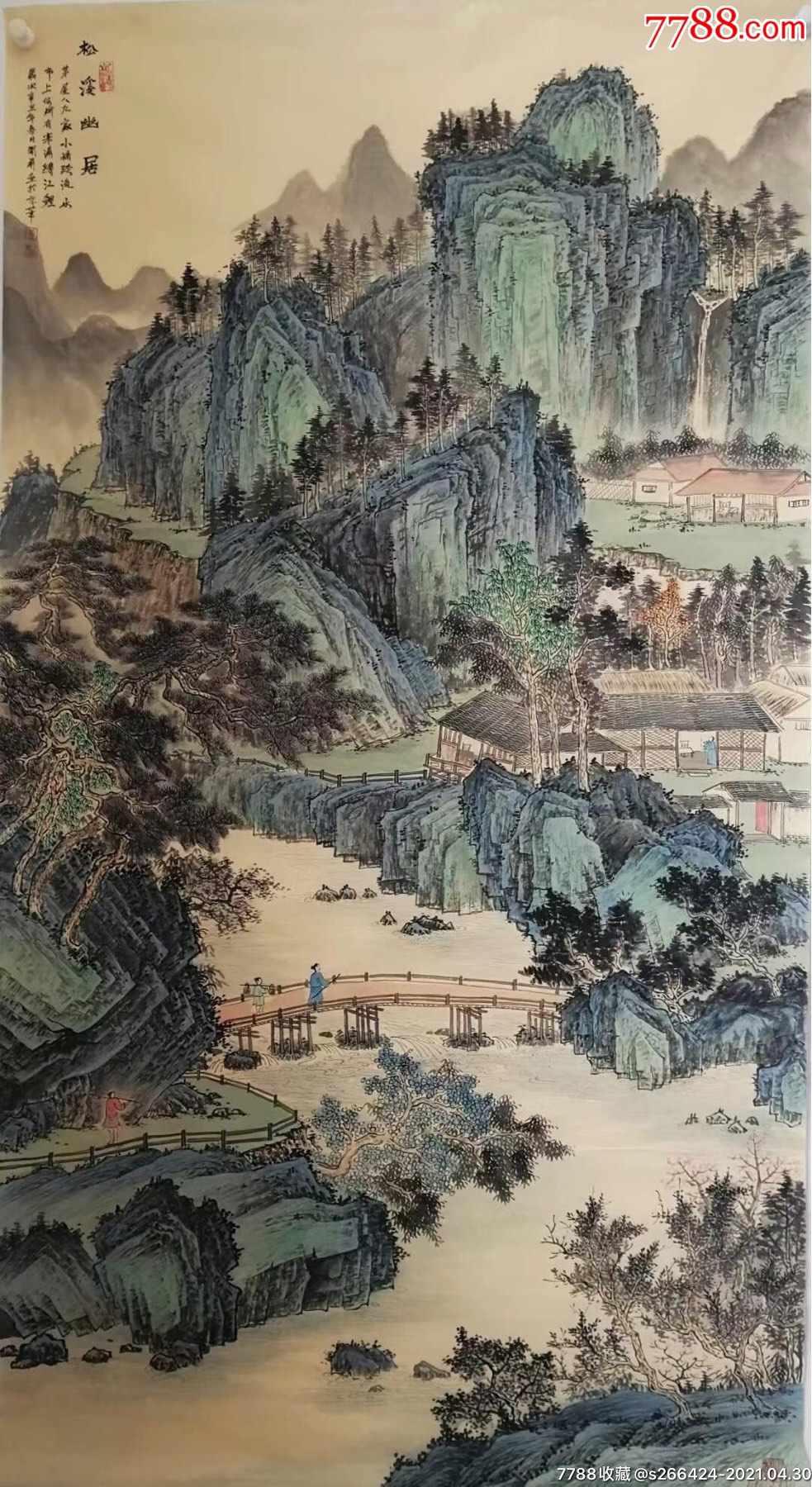 黄开前溪山幽居