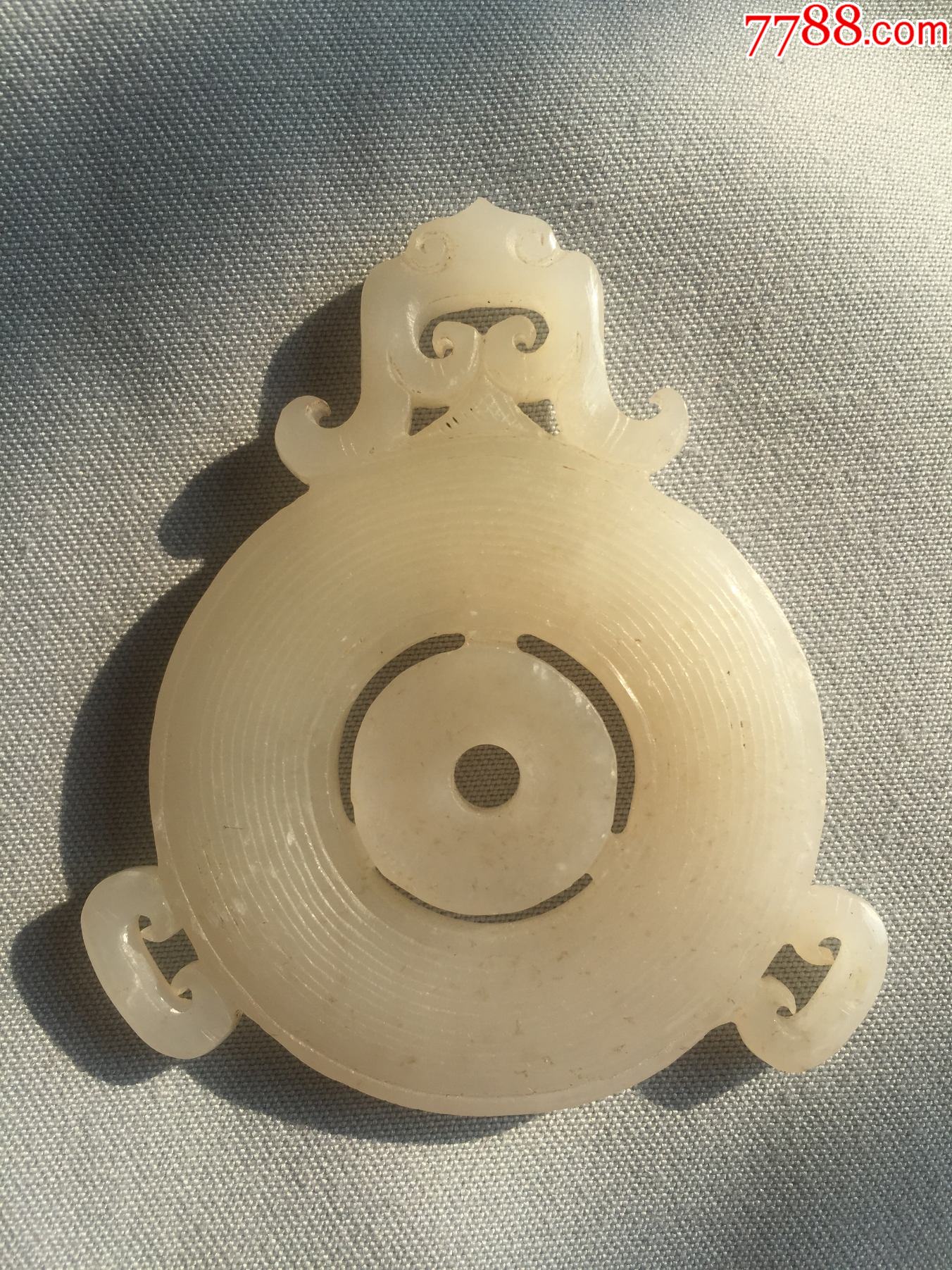 汉代白玉吉祥如意玉佩