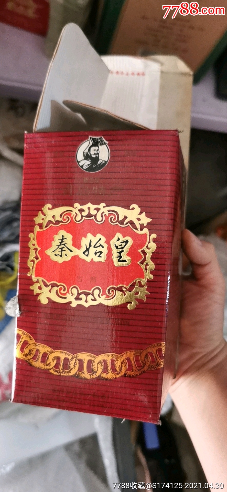 中国名酒白酒青岛琅琊台45度秦始皇一瓶