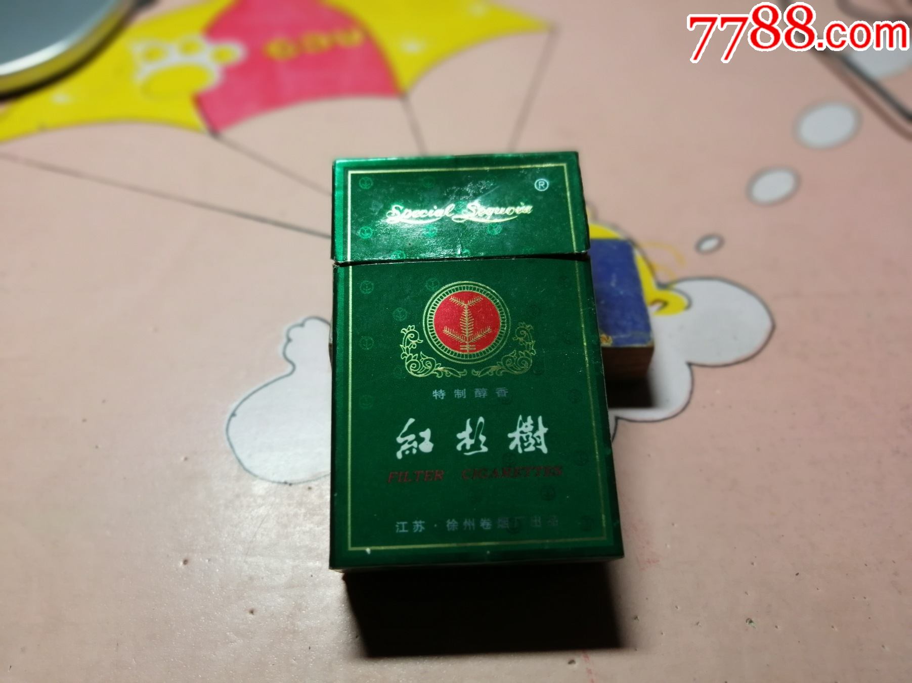 2---红杉树_价格5元【烟盒老九】_第1张_7788商城__七七八八商品交易