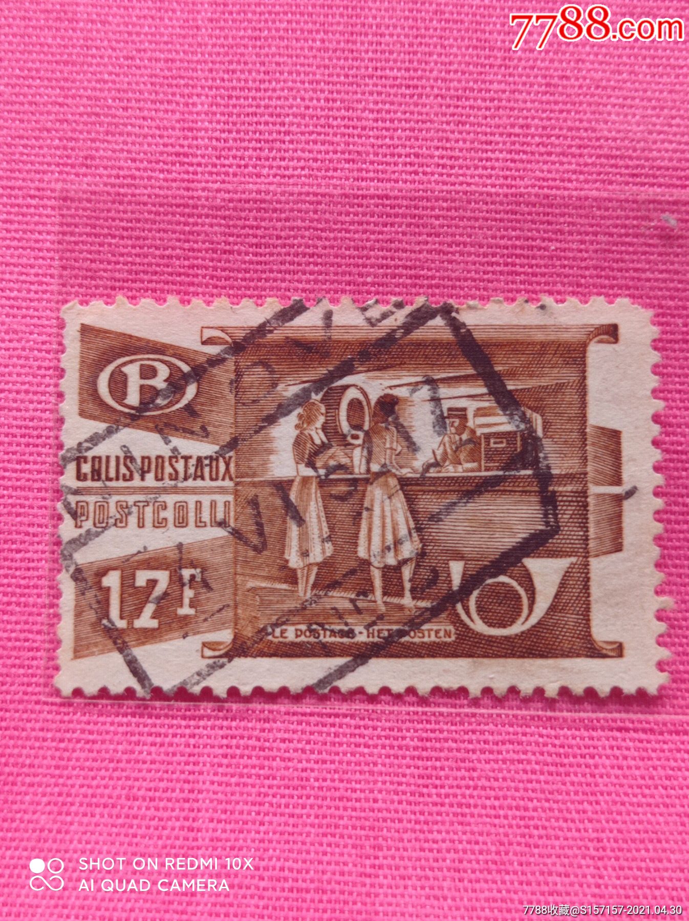 1952比利时包裹邮寄方全戳票-欧洲邮票-7788收藏