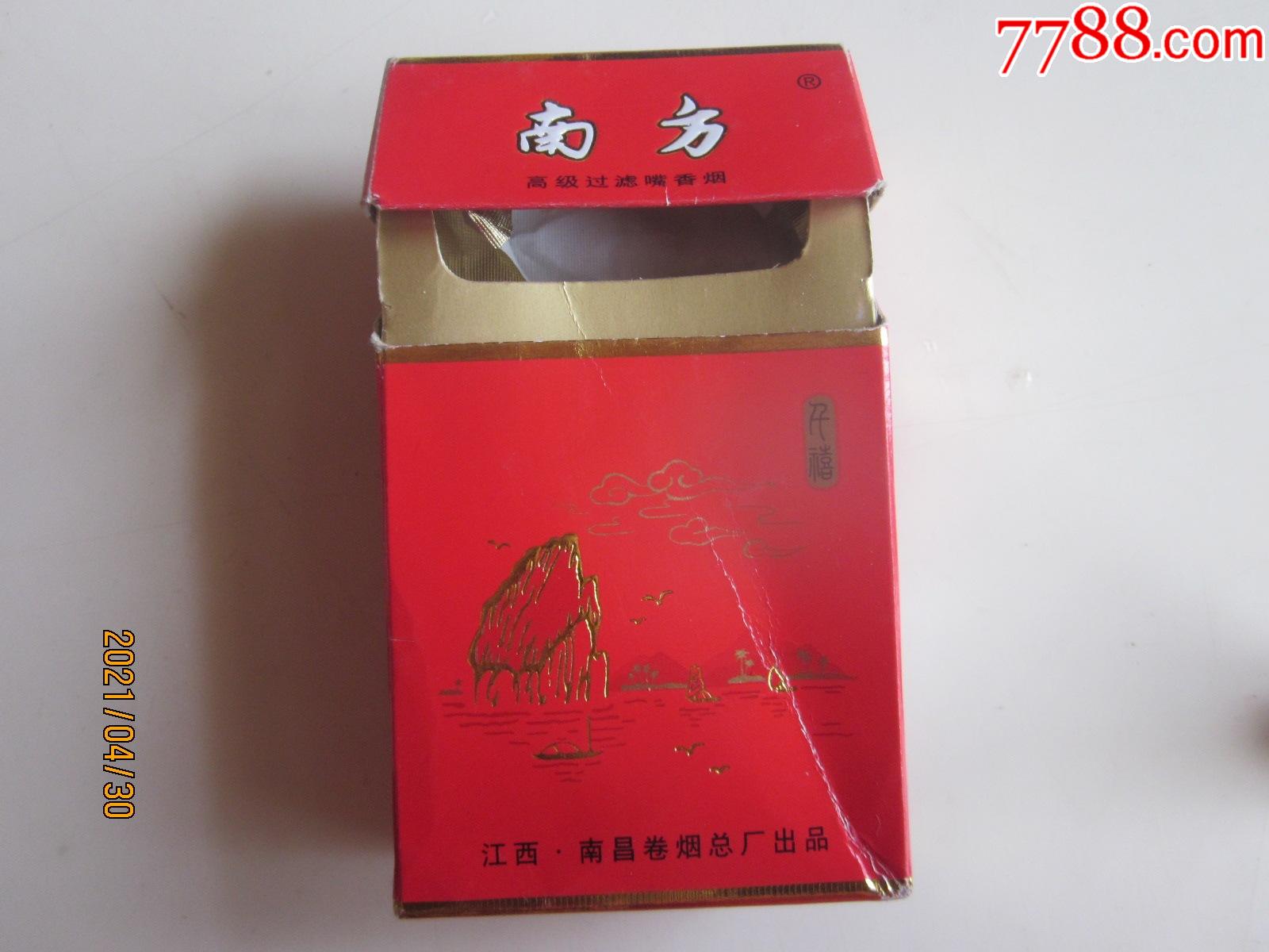 江西南昌卷烟总厂品弱千喜南方131013请看图