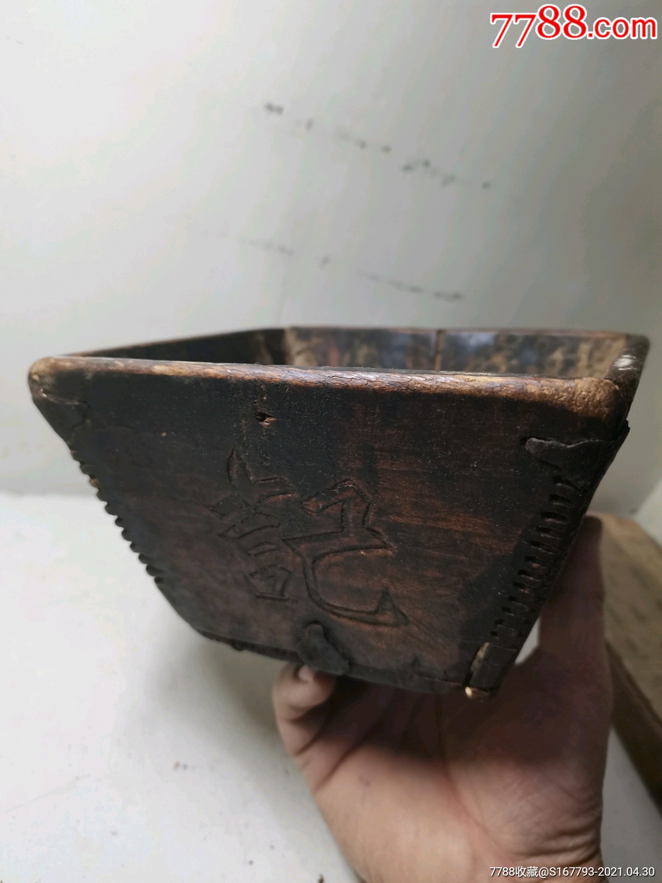 有文字的度量衡器具(升子)