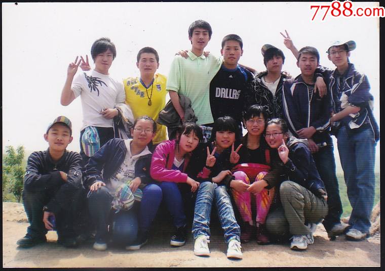 男女同学合影-价格:3元-se79904501-老照片-零售-7788收藏__收藏热线