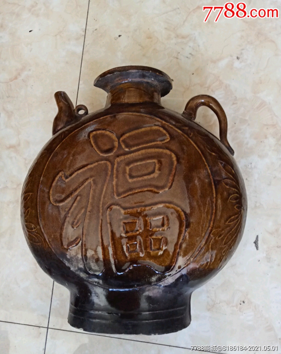 一个福寿大扁壶
