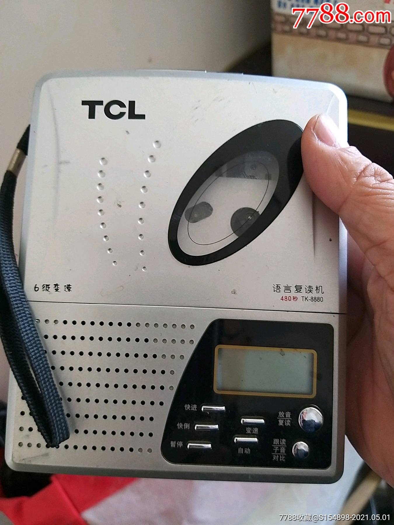 tcl复读记-价格:30元-se79907483-录音笔/录音机-零售-7788收藏__收藏