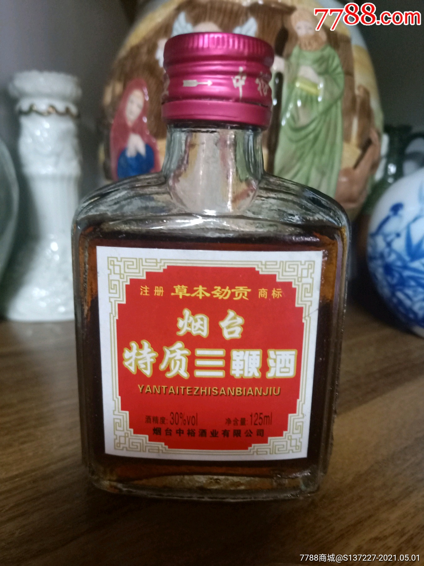 特质三鞭酒