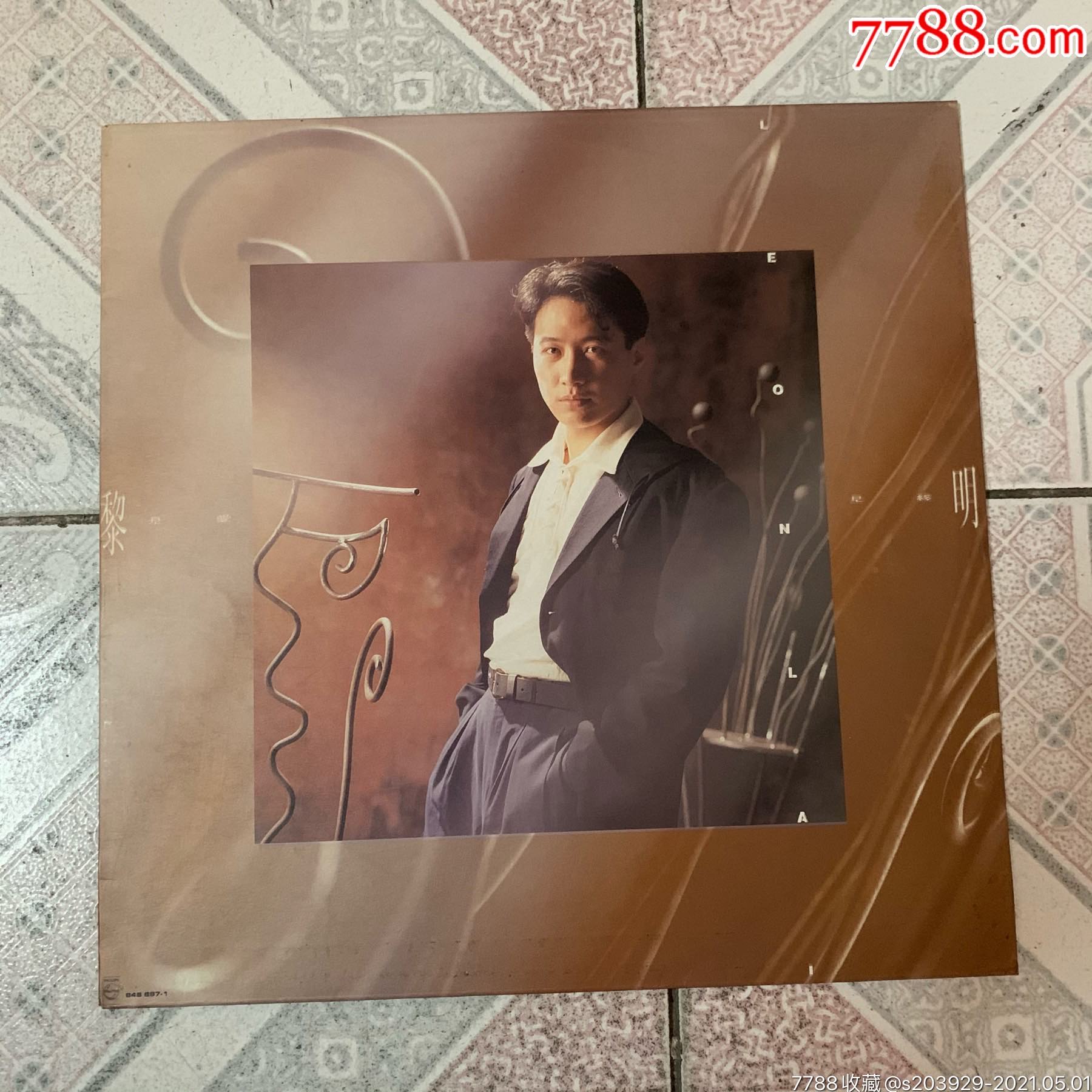 黑胶lp《黎明—是爱是缘》-老唱片/胶片-7788收藏