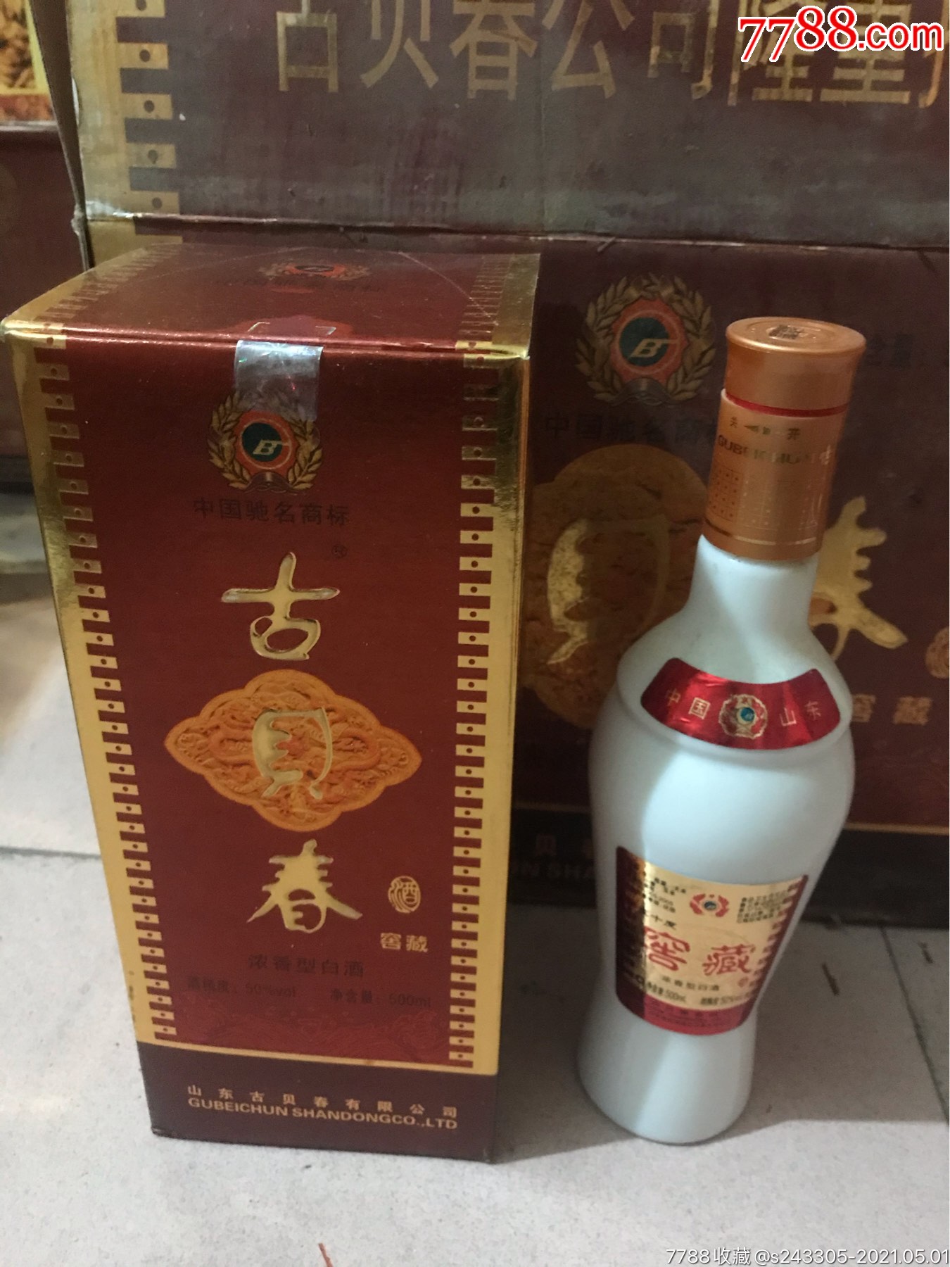 古贝春泰福45度酒图片