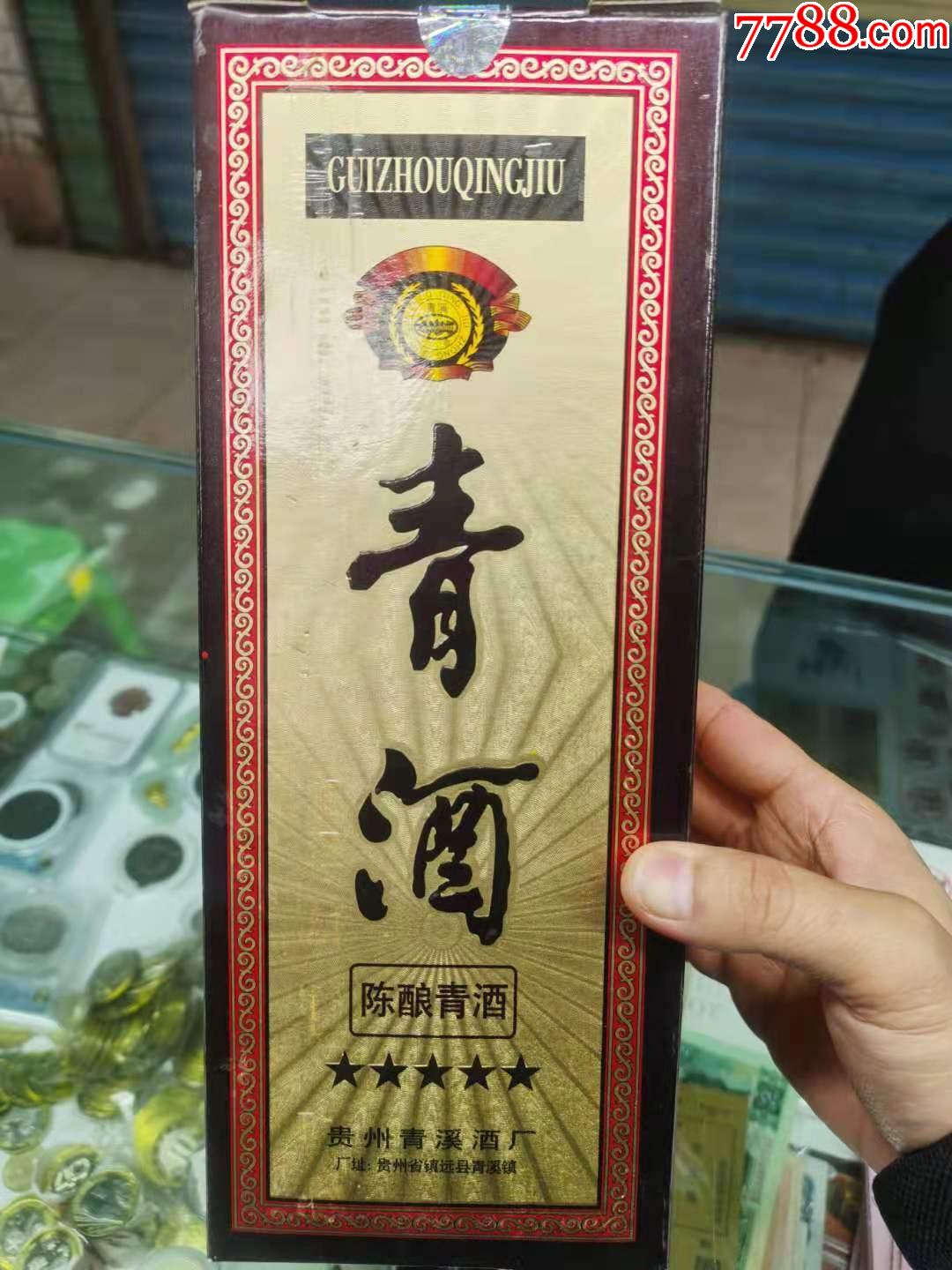 贵州青酒42度豪华版图片