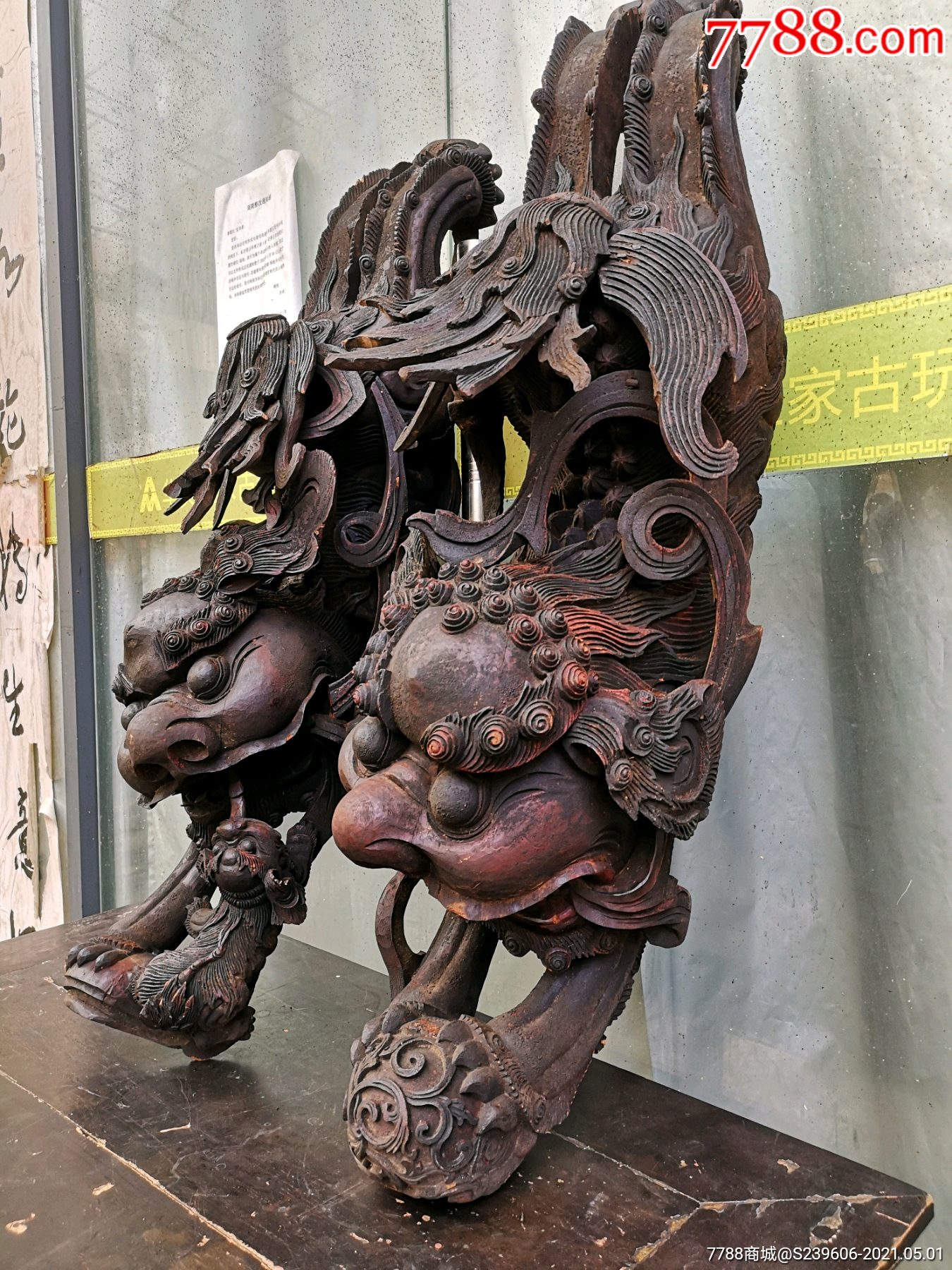 一对清代大气倒挂狮子牛腿-价格:56000元-se79917840-牛腿/雀替-零售