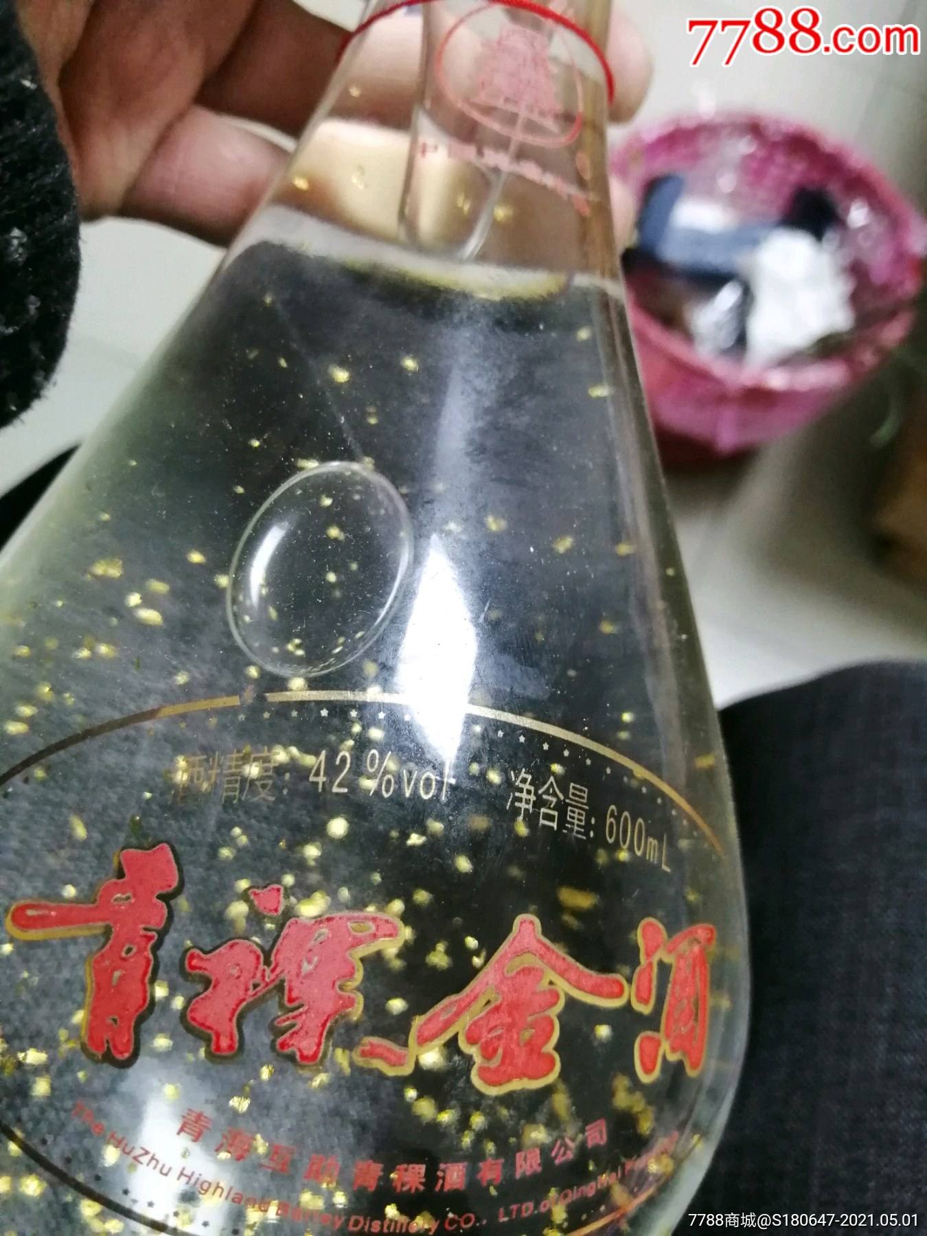 青海青稞金箔酒图片