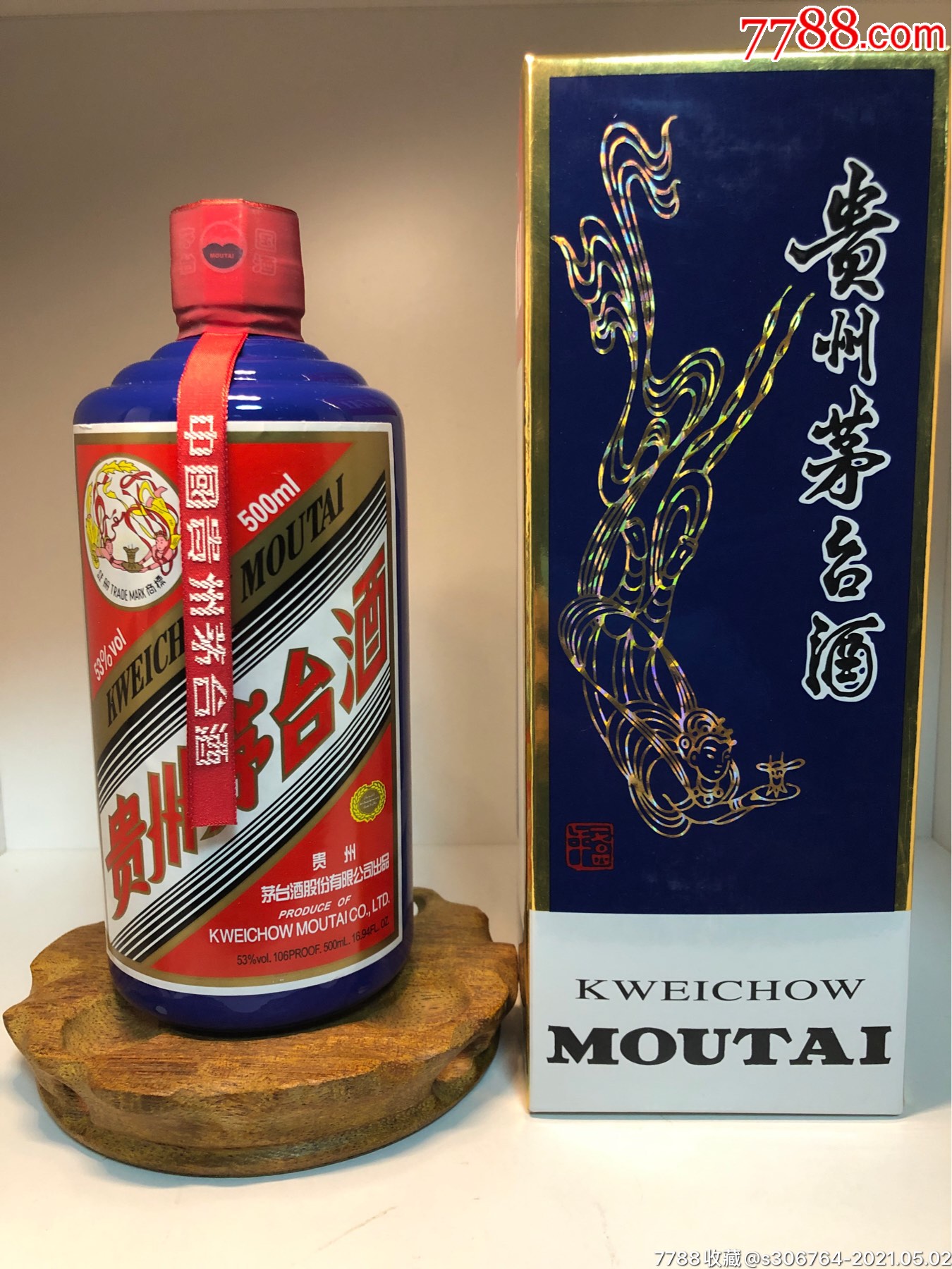 贵州茅台酒蓝瓶金桂叶2017年_老酒收藏_图片收藏_回收价格_7788老酒