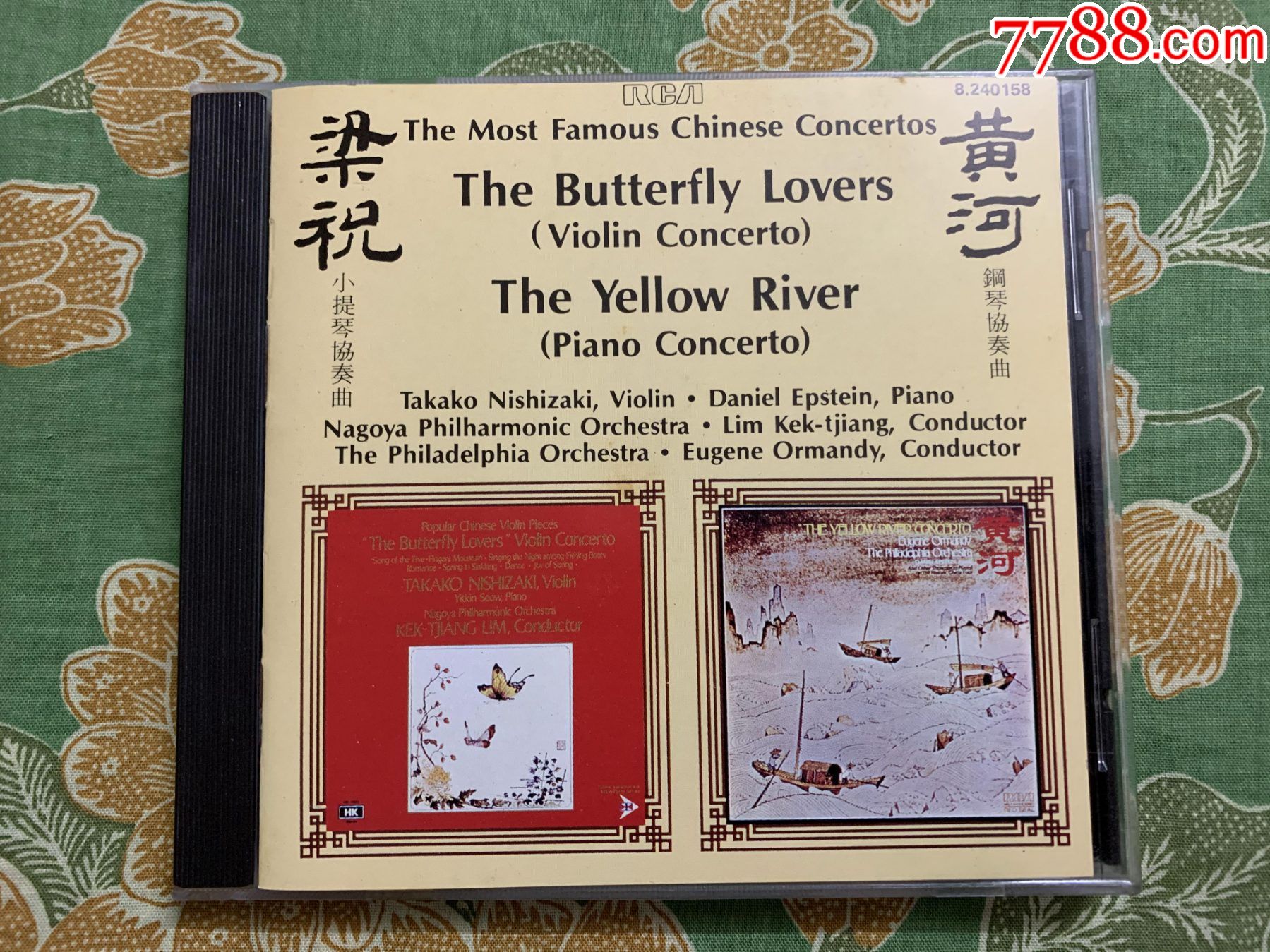 西崎崇子梁祝黄河原装正版日本天龙1c4版cd