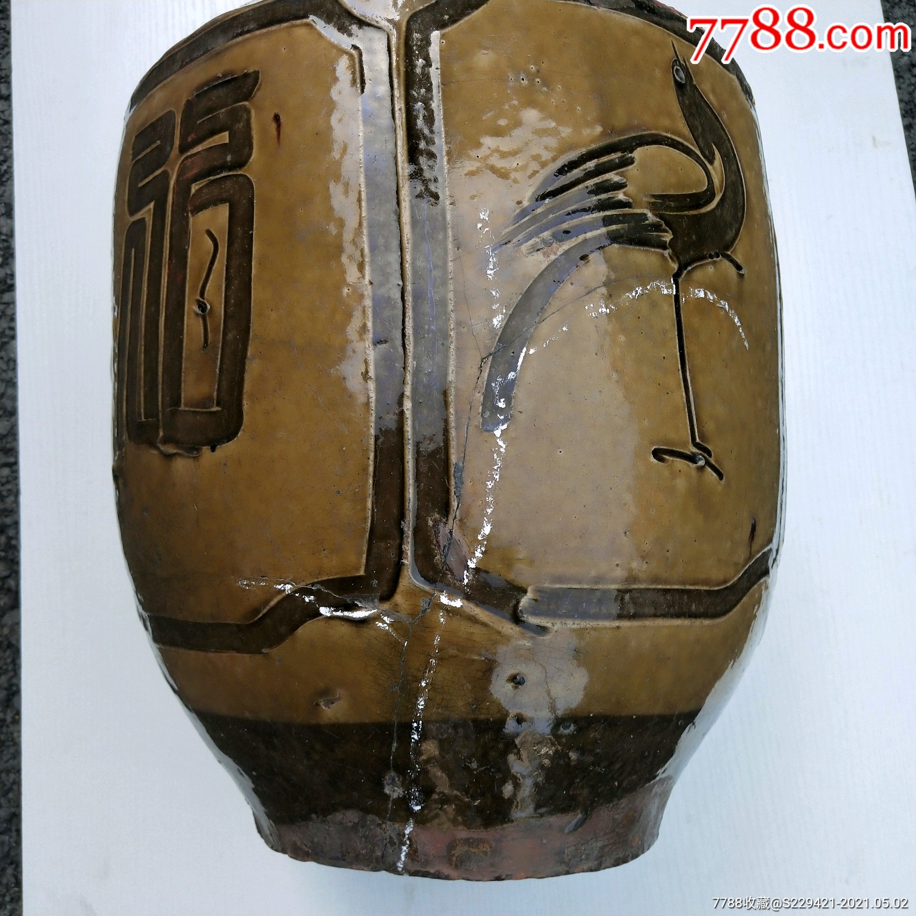 清代马口窑陶罐福字花鸟五开门子孙万千釉下彩陶坛酱黄釉陶酒瓶