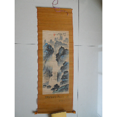 竹帘画，带原盒，山水，尺寸：33*100cm。