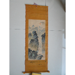 竹帘画，带原盒，山水，尺寸：33*100cm。