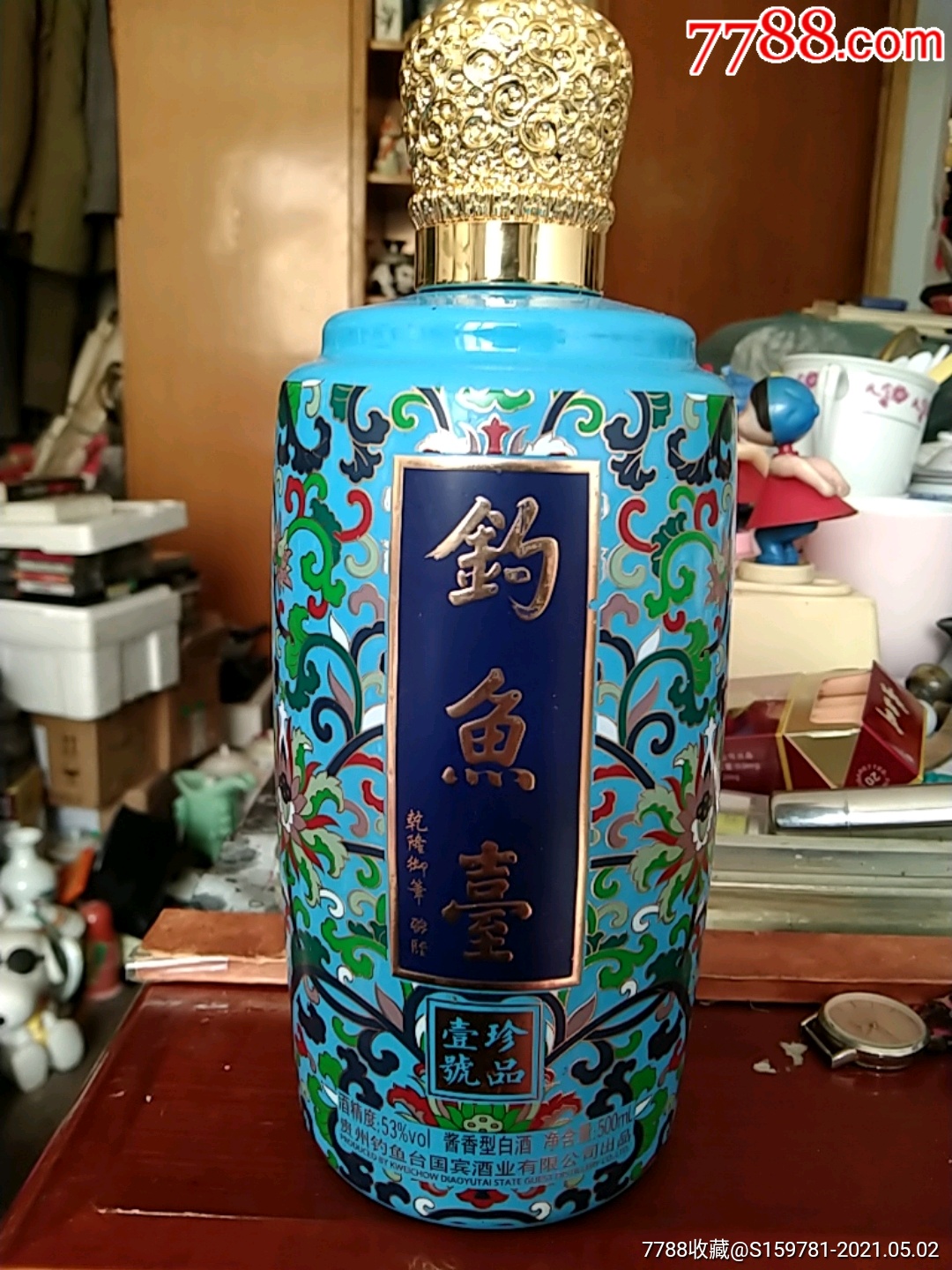 钓鱼台酒酒瓶