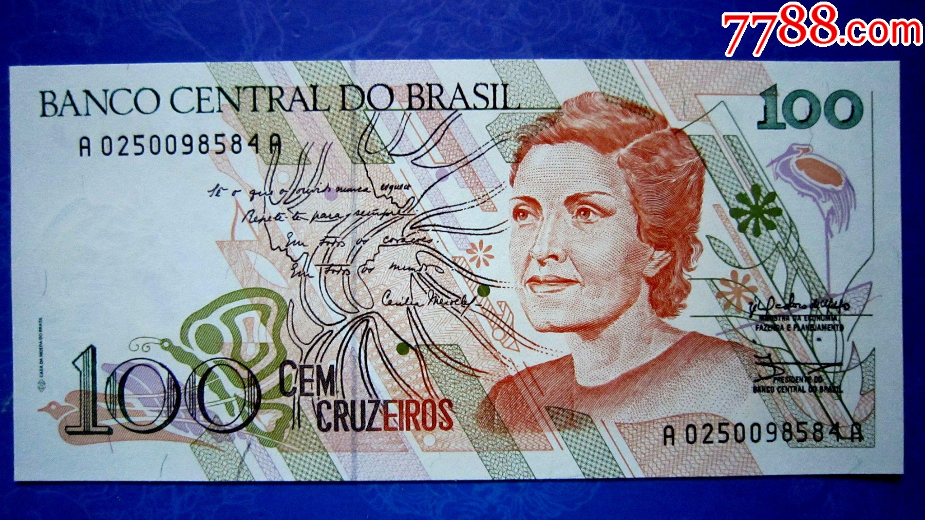 保真精美外钞巴西1989年100克鲁赛罗荧光水印金属线防伪