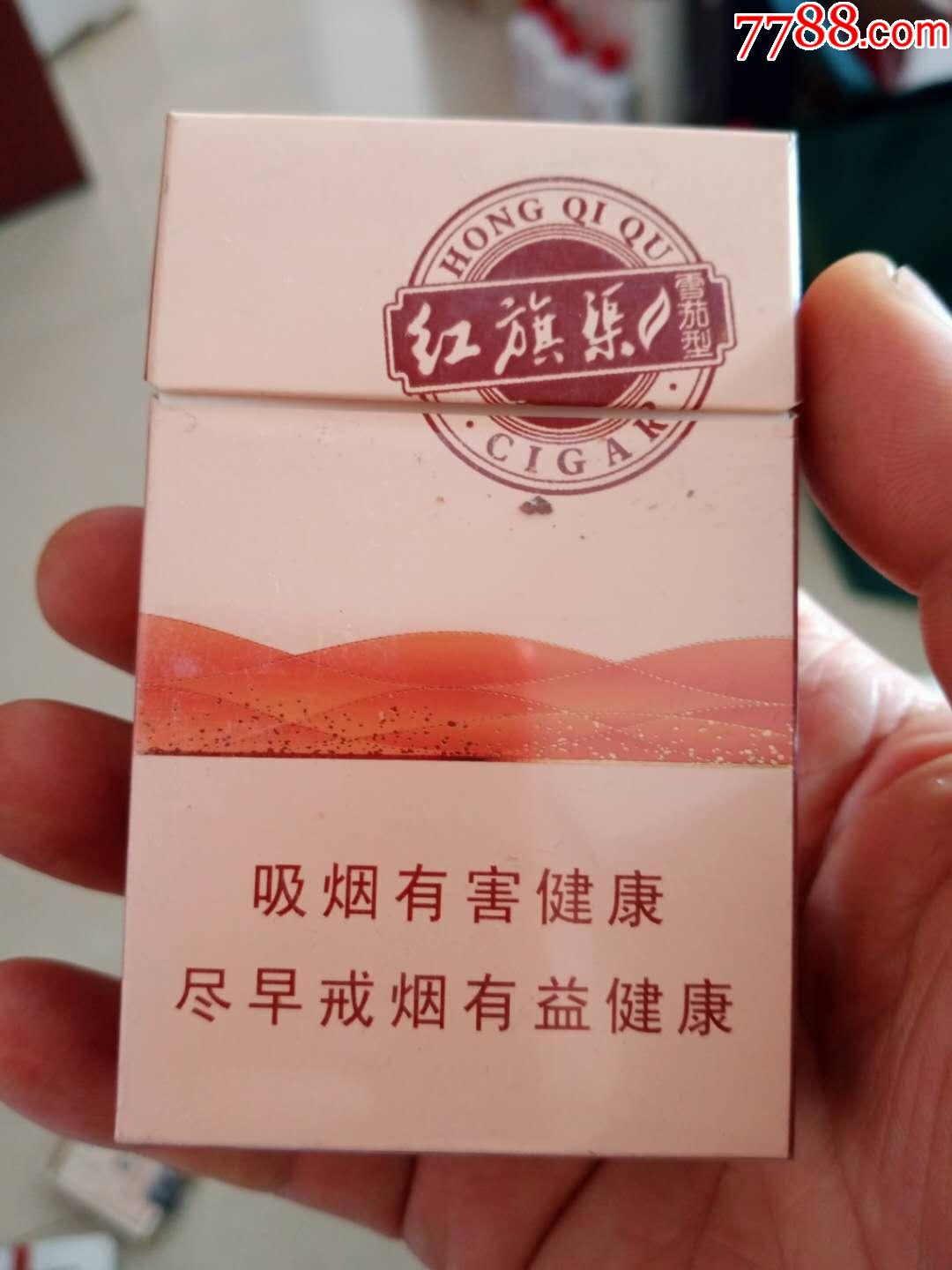 河南十块红旗渠烟图片图片