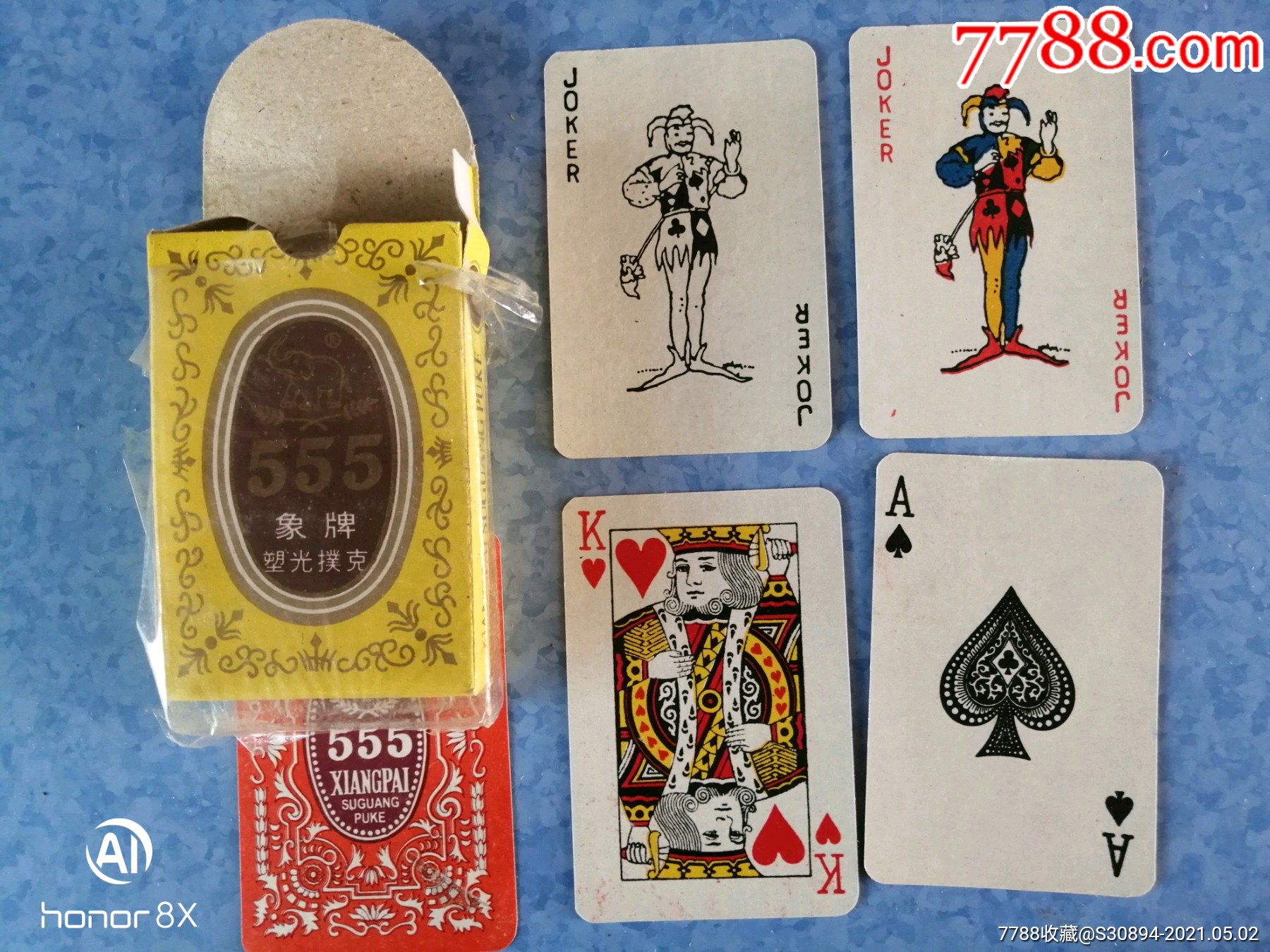 象牌塑光扑克