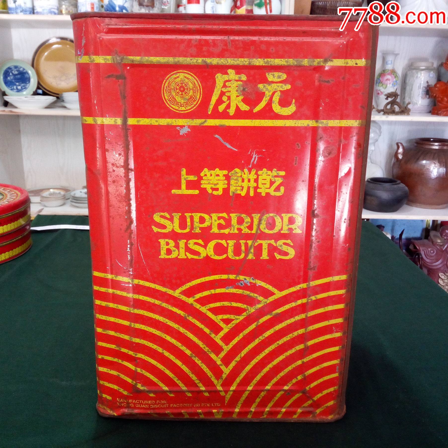 60年代康元上等大饼干盒