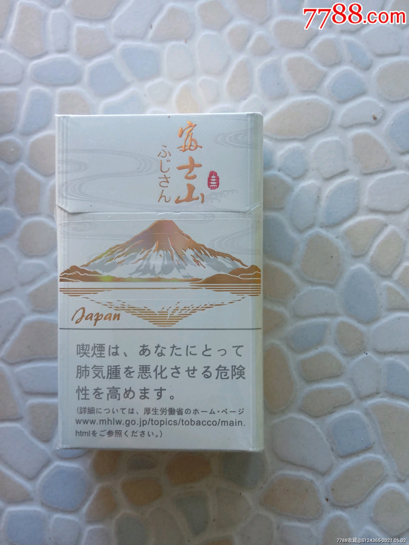 日本富士山蓝莓爆香烟图片