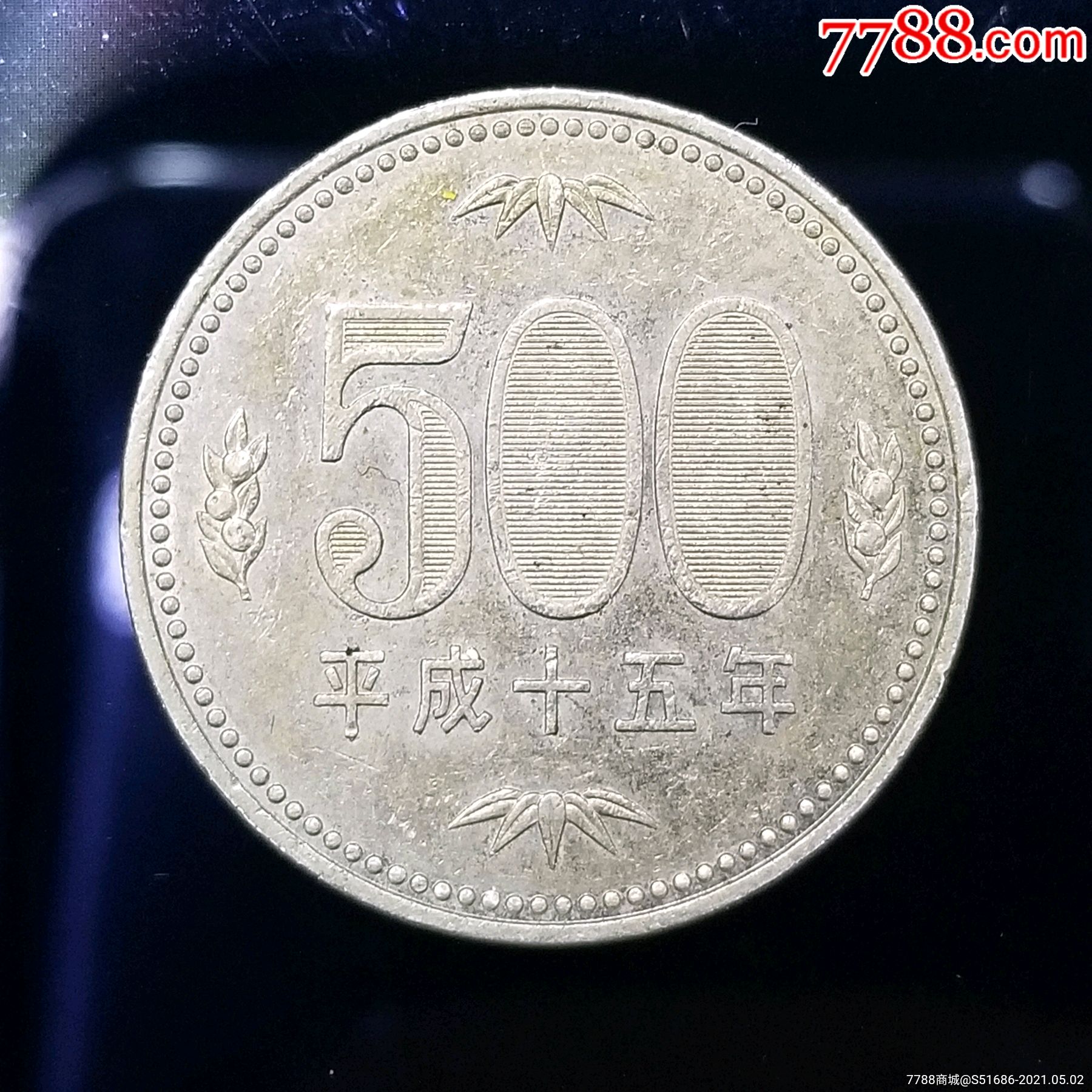 日本平成15年5百日元