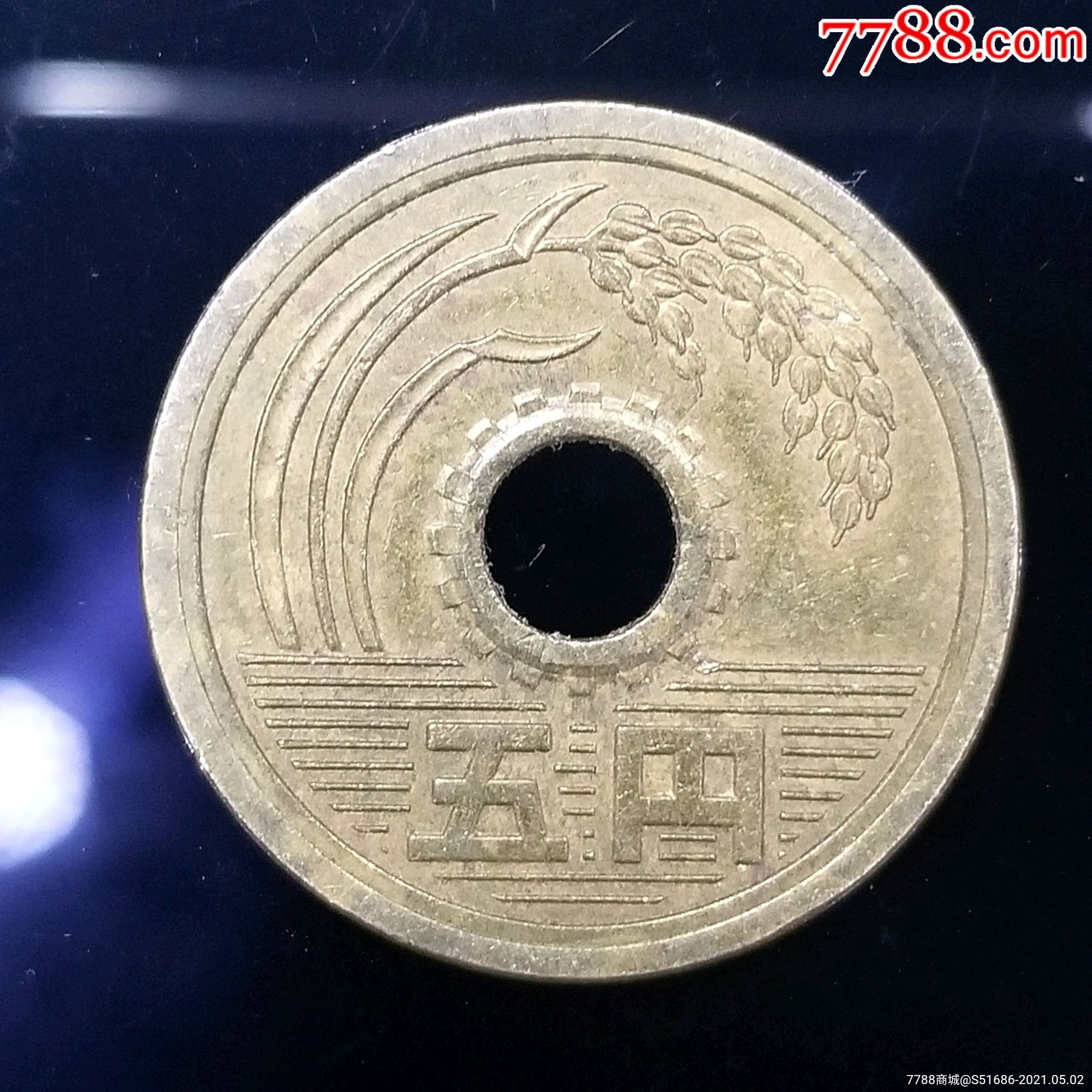 日本平成元年5日元