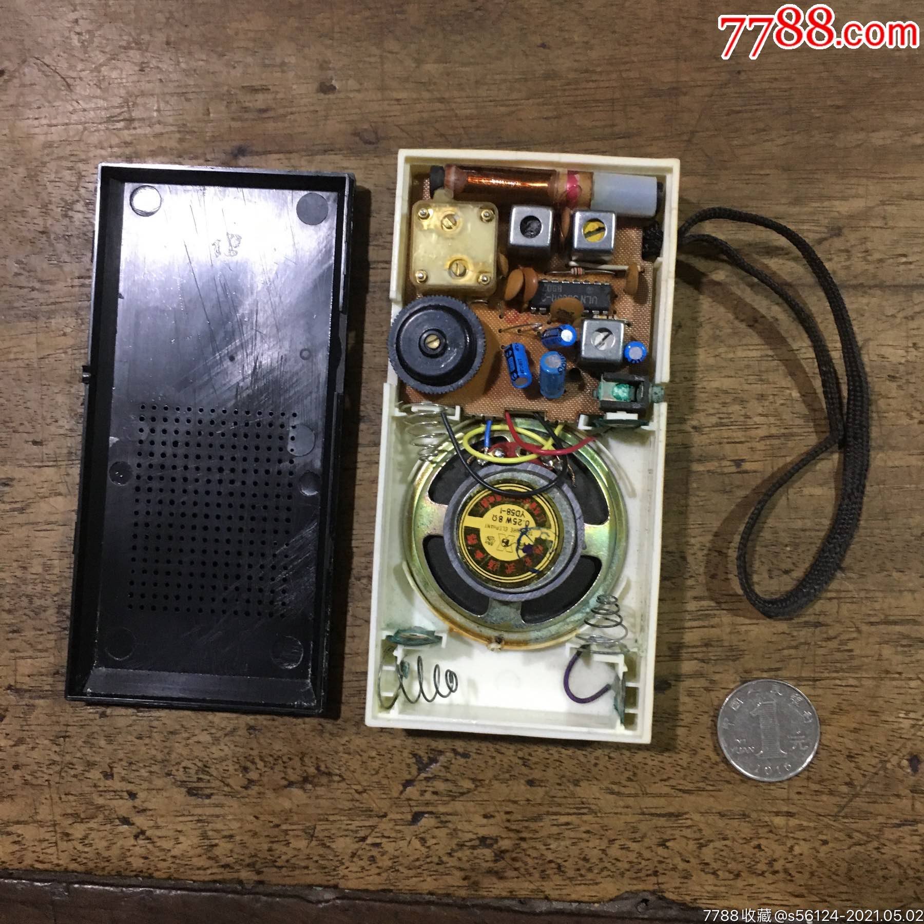 莺歌牌老收音机
