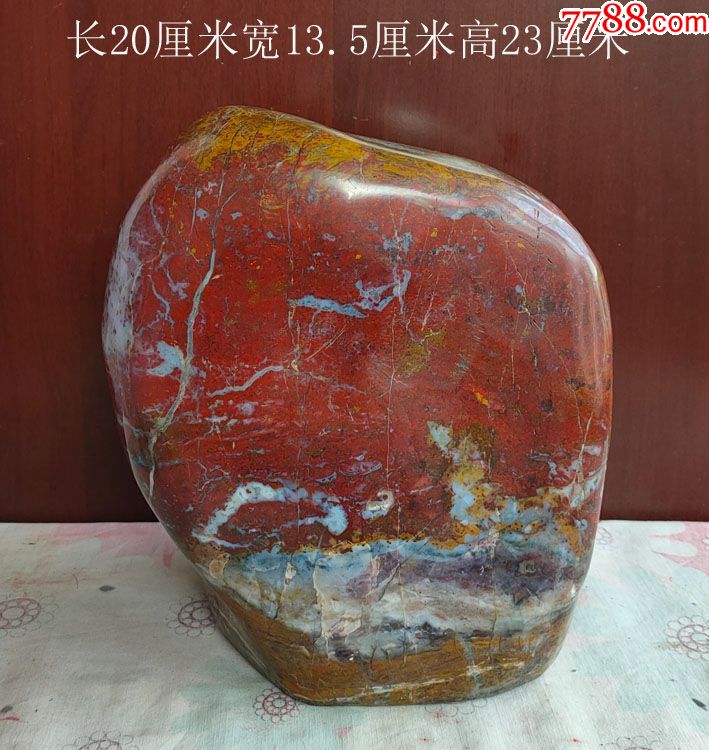 "层林尽染"天然红血石摆件