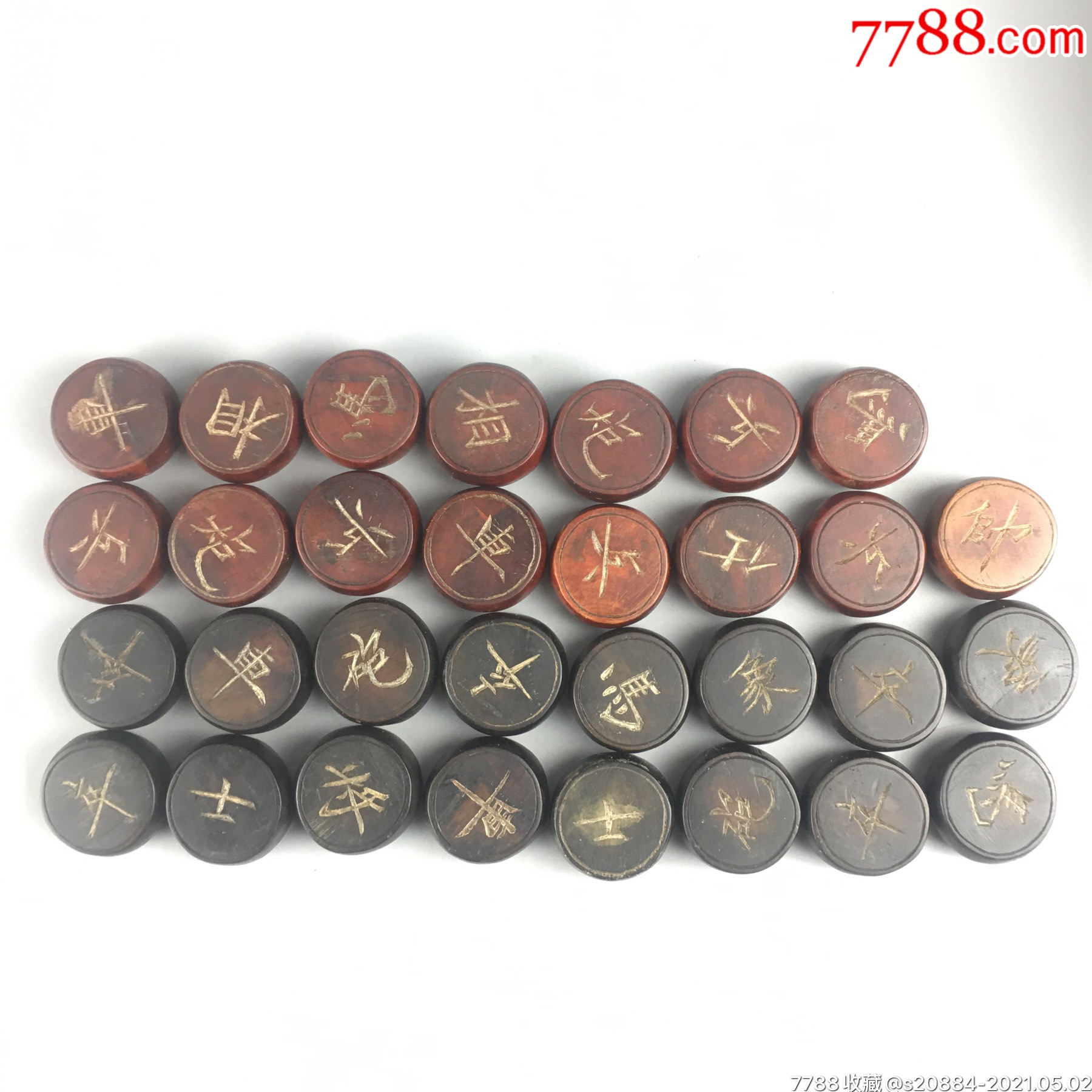 清末民国手刻字象棋