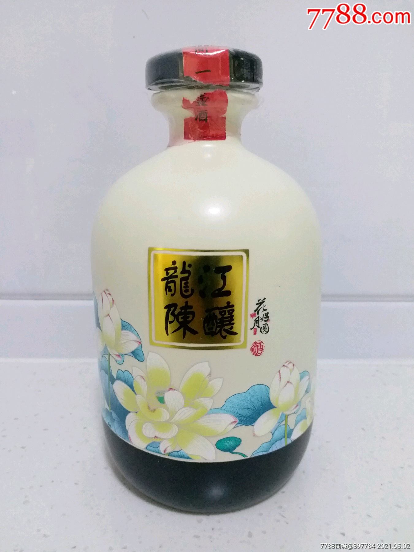 龙江陈酿酒瓶
