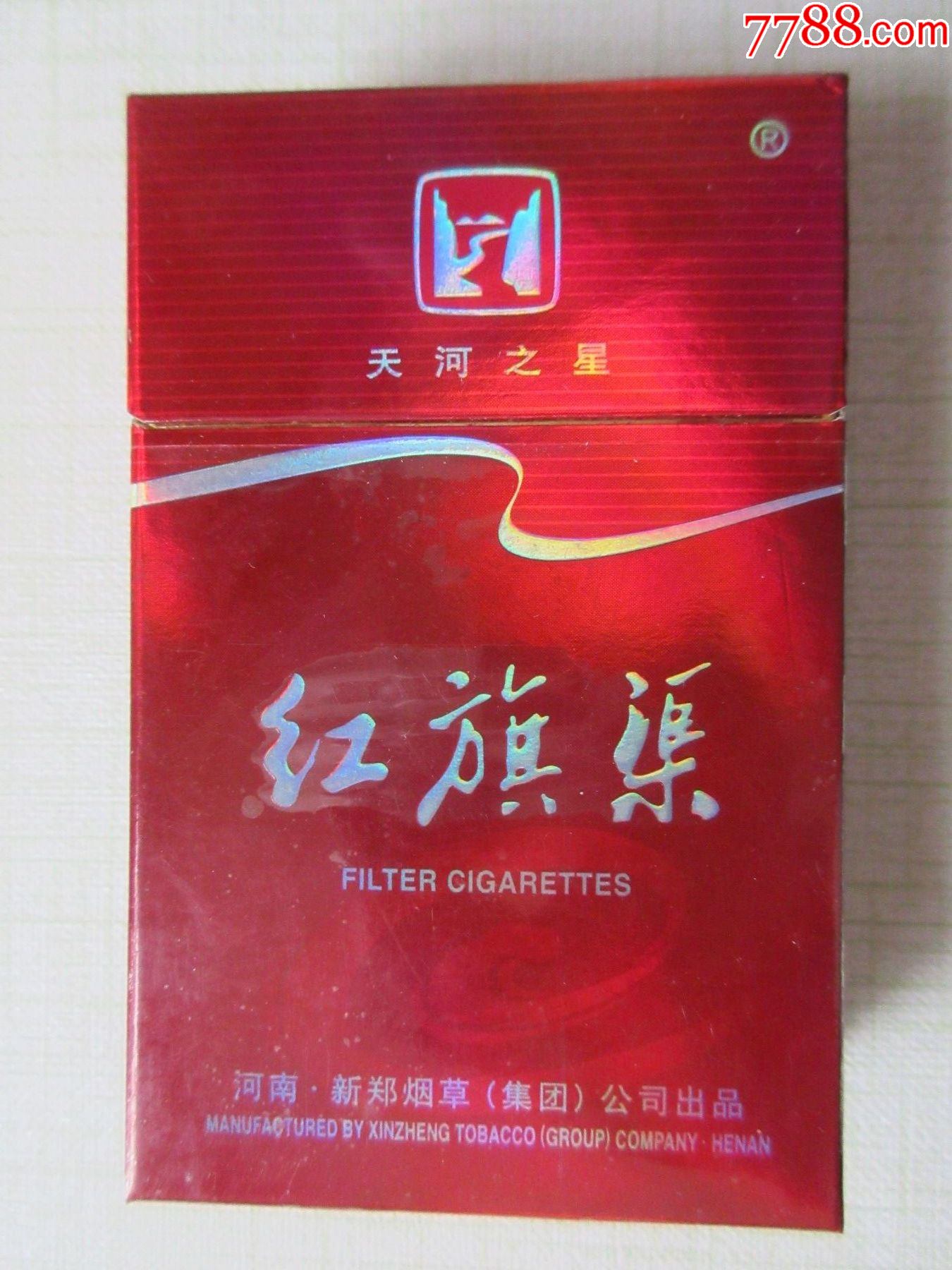 红旗渠天河之星焦油量15