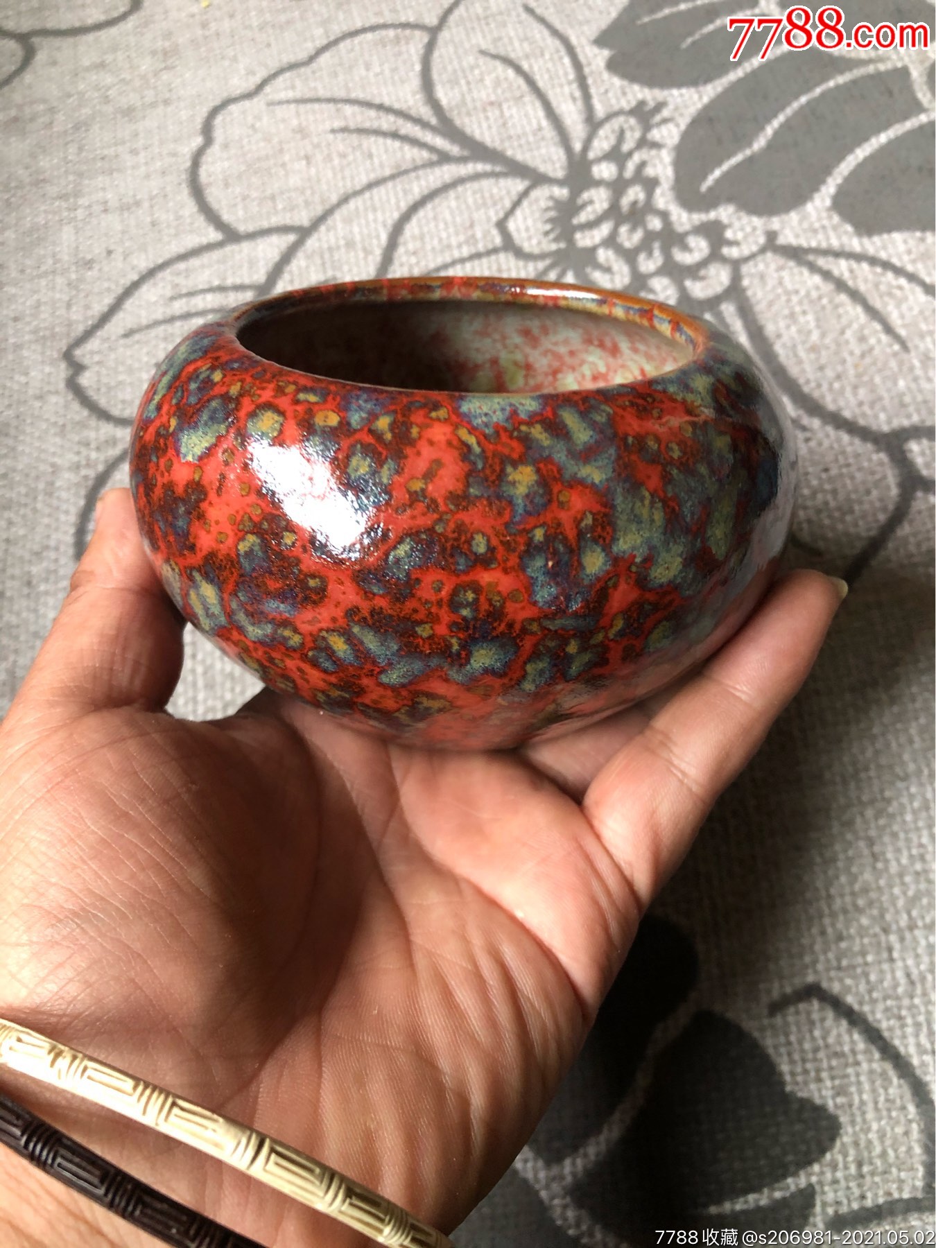 窑变红釉水洗笔洗