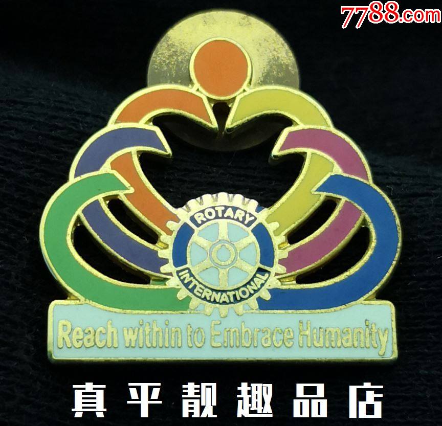 rotary国际扶轮社纪念章徽章胸章证章