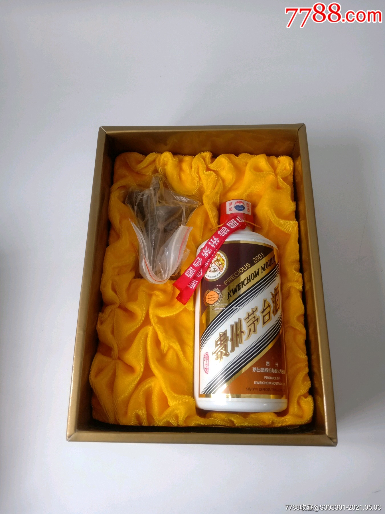 2001年珍品茅台375ml