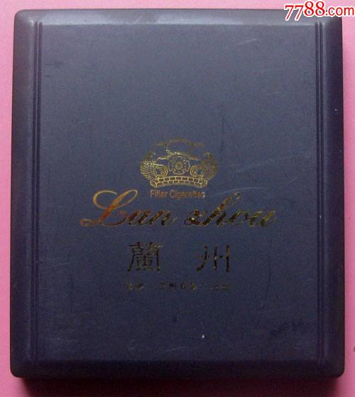 甘肃兰州高级过滤嘴香烟16支装塑料盒带金纸和烟卡3d立体烟盒甩卖罕见