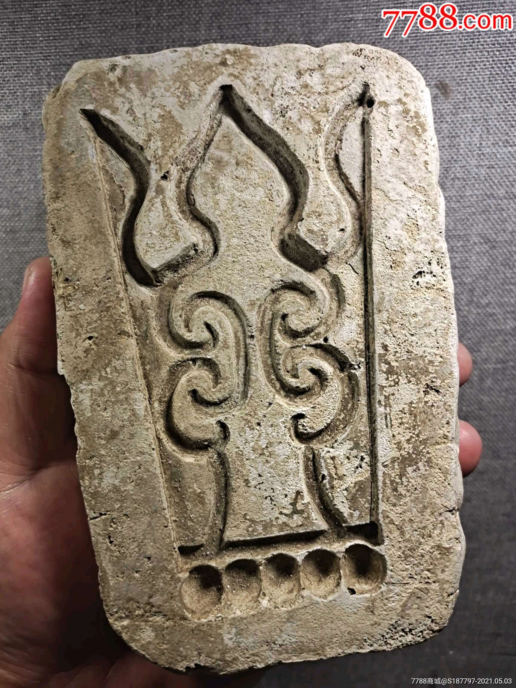 唐代青铜带饰铊尾陶范