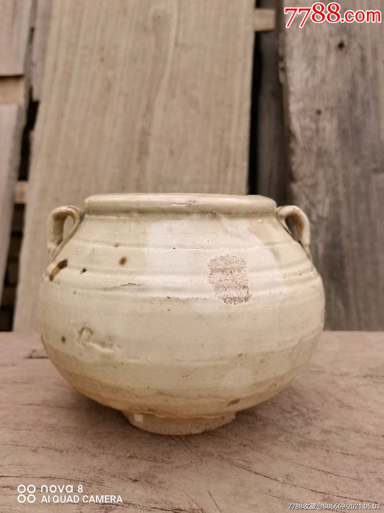 宋辽白釉双耳罐