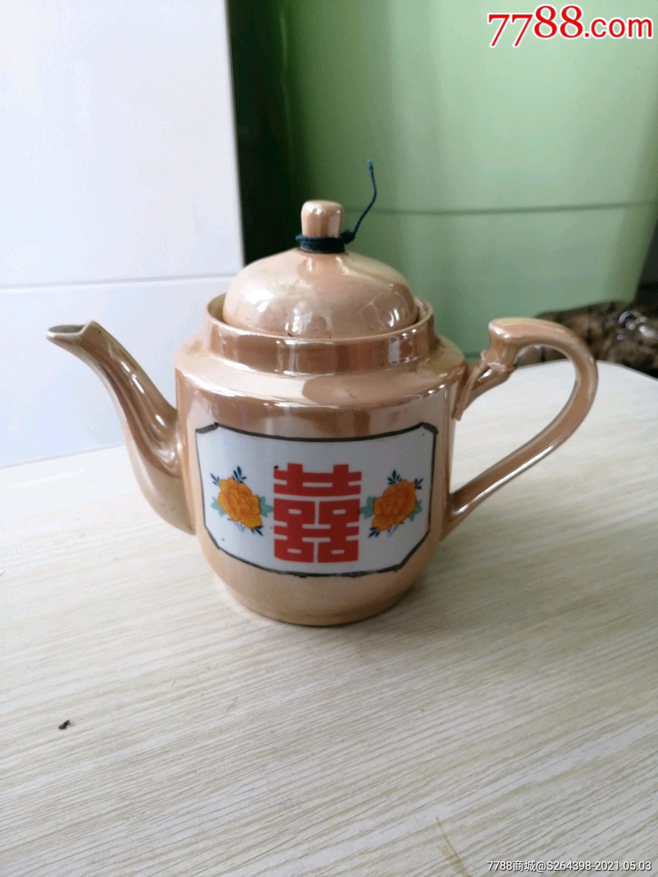 醴陵双喜字壶_彩绘瓷/彩瓷_第1张_7788老玩具收藏