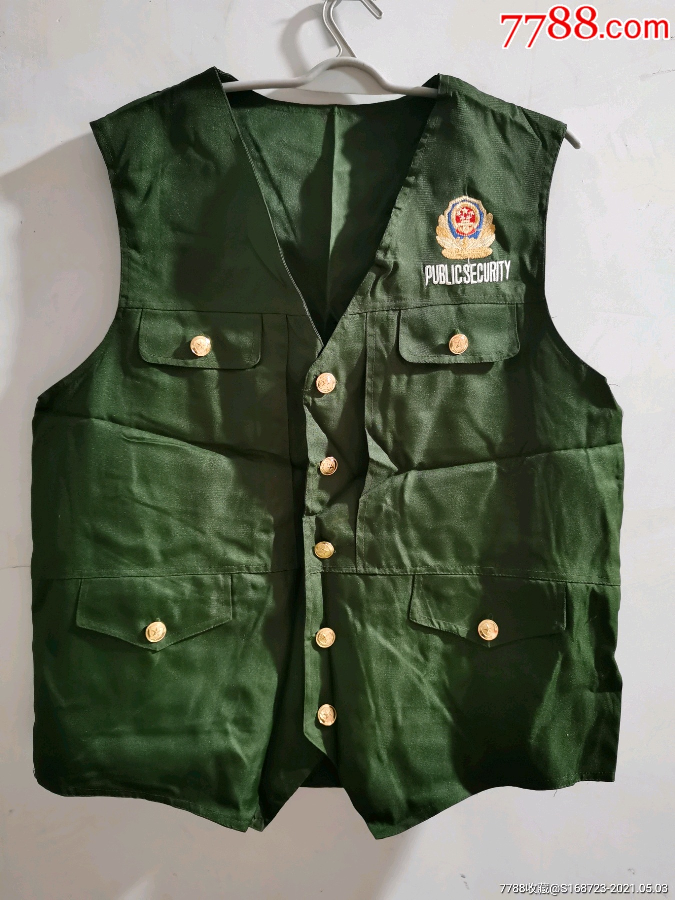 90年代怀旧收藏绿色马甲