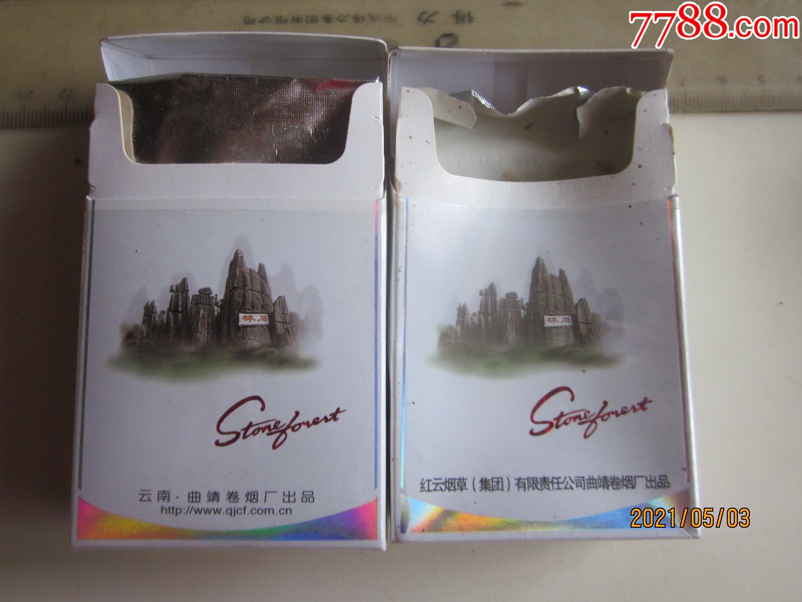 红云烟草云南曲靖卷烟厂2个不同石林请看图