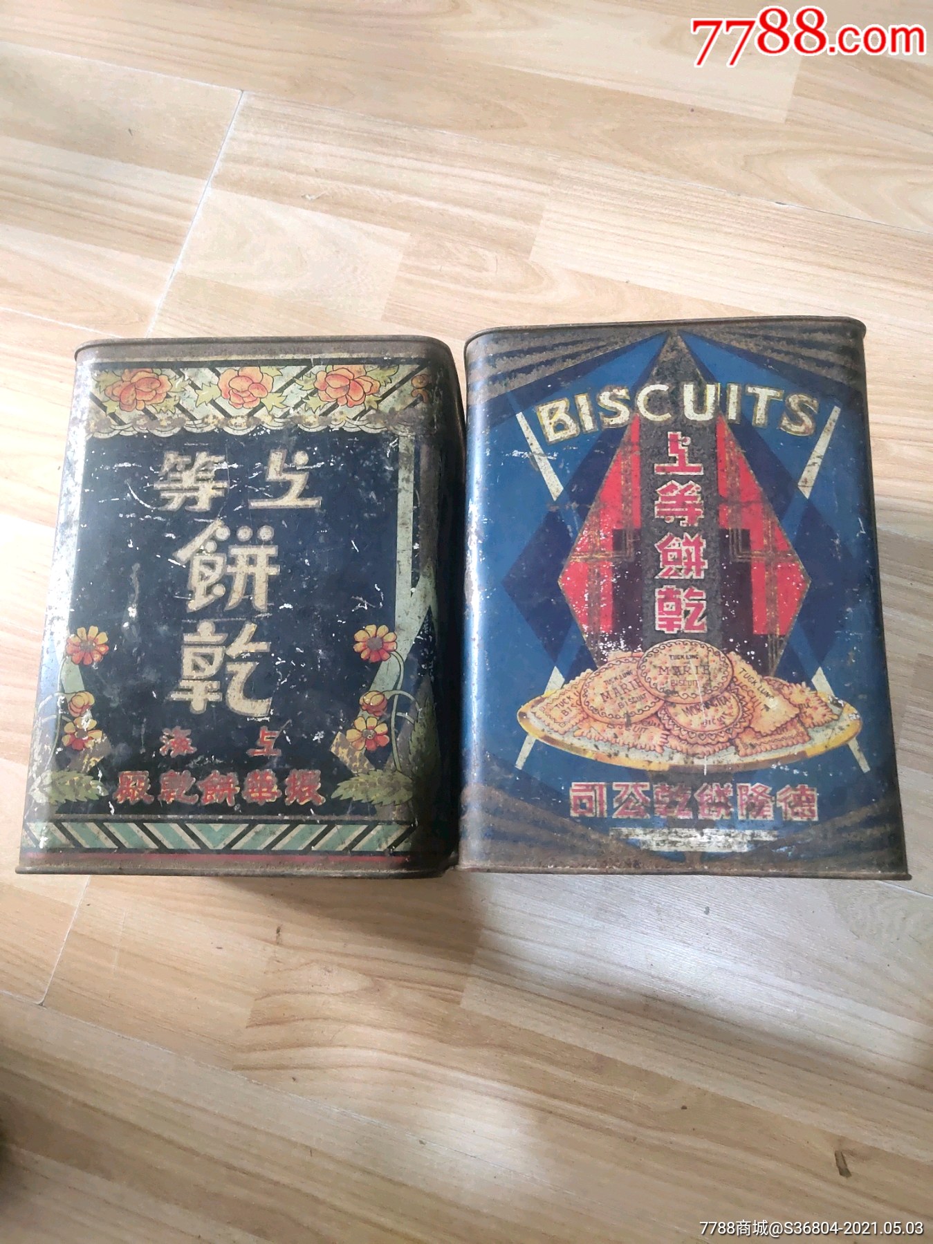 民国上海饼干铁盒两个