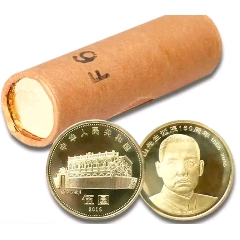 孙中山诞辰150周年纪念币二原卷(80枚)(se79949694)_7788收藏__收藏热线