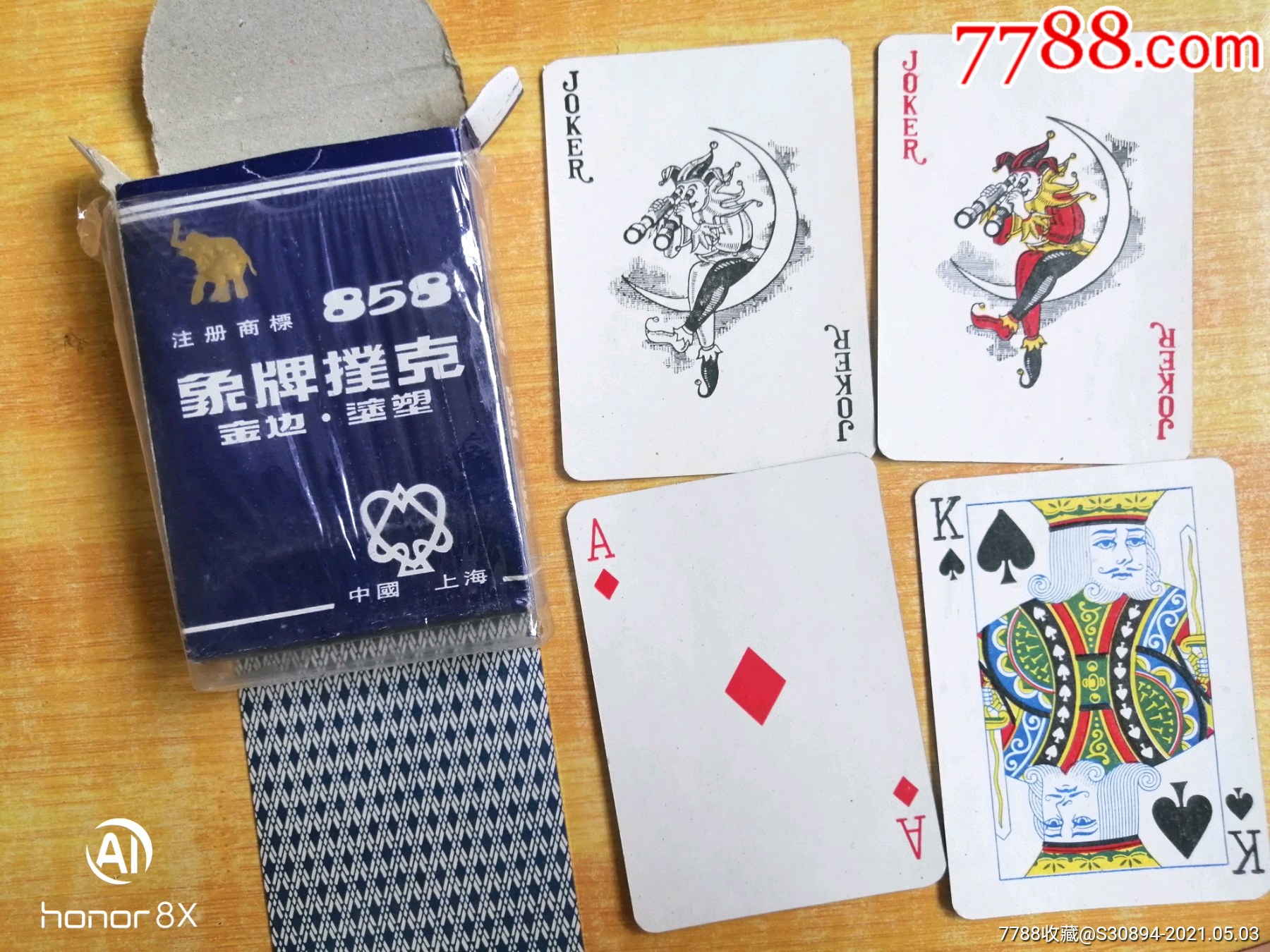 象牌金边涂塑扑克