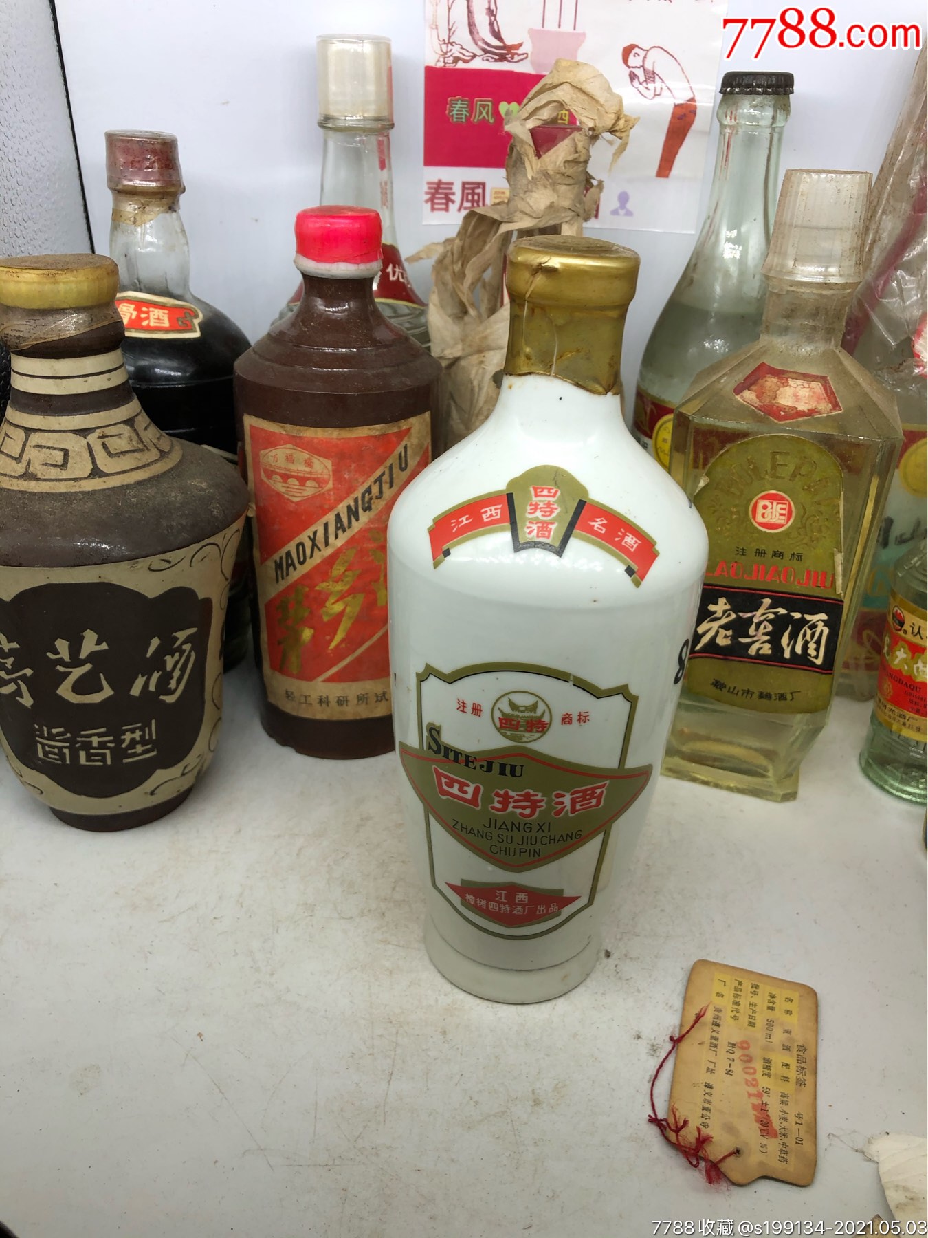 80年四特_老酒收藏_业余生活【7788收藏__收藏热线】