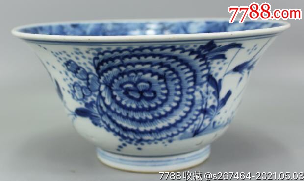 A06446-清康熙青花花卉大碗_青花瓷_沐轩阁【7788旧书网】